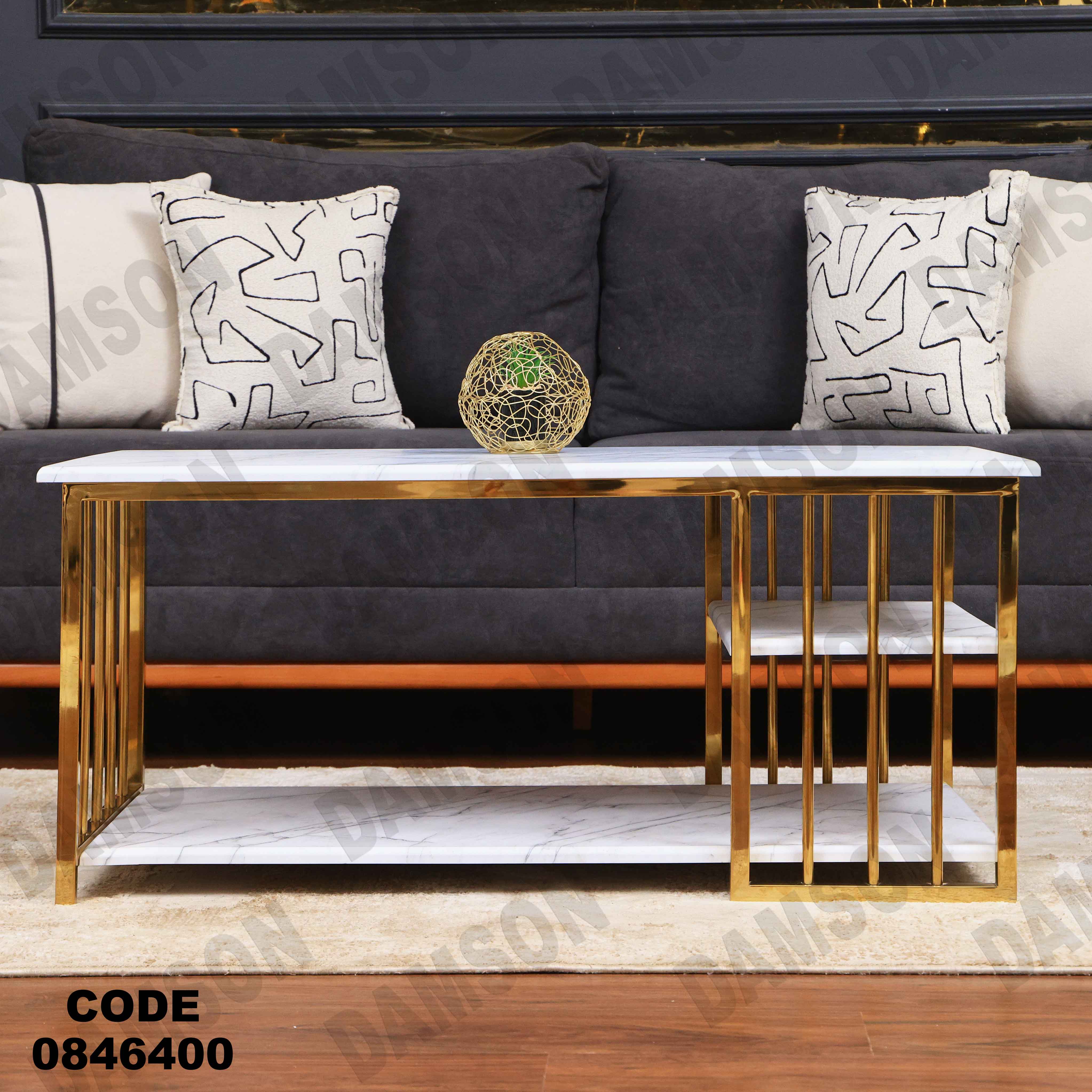 ترابيزة 464دامسون للأثاث