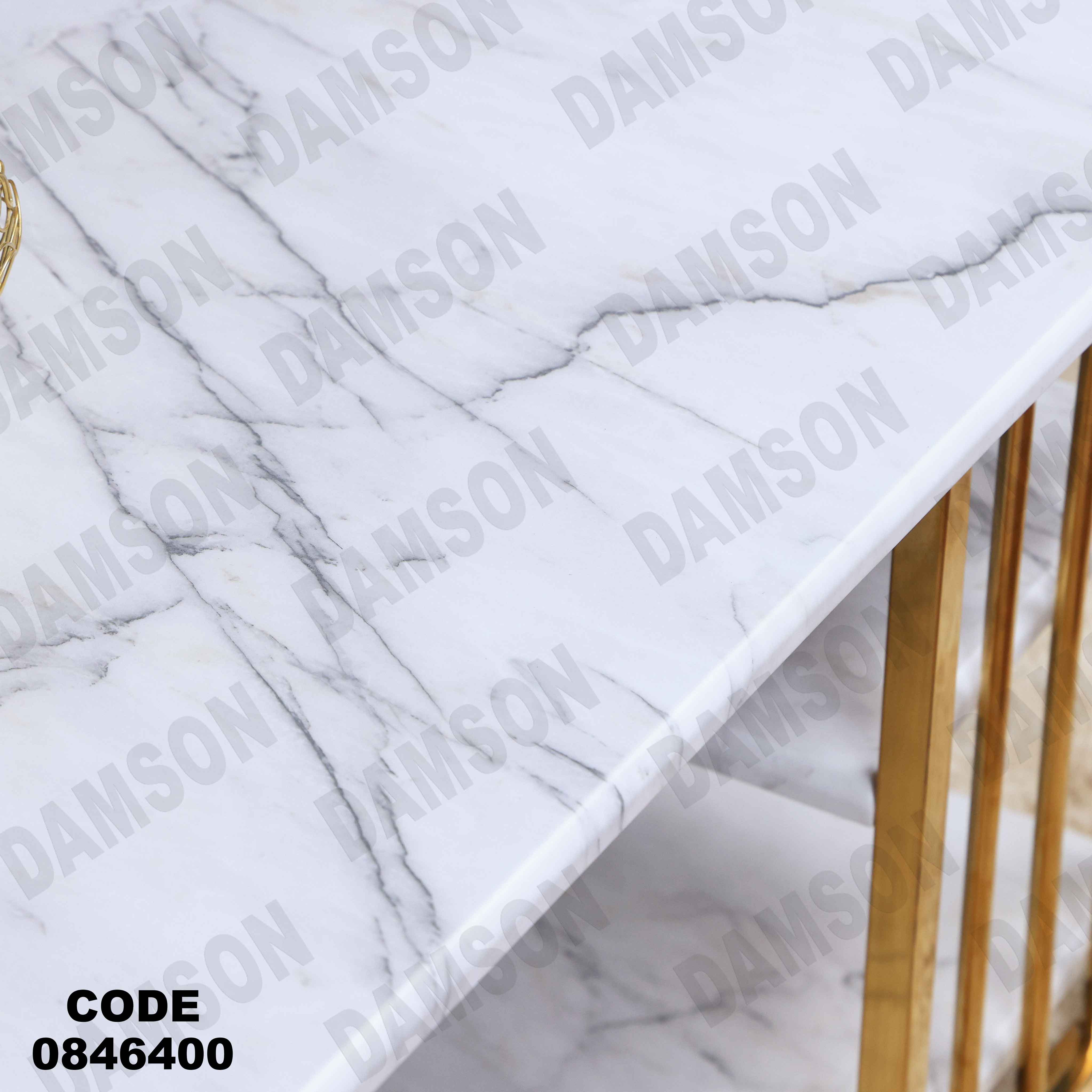 ترابيزة 464دامسون للأثاث