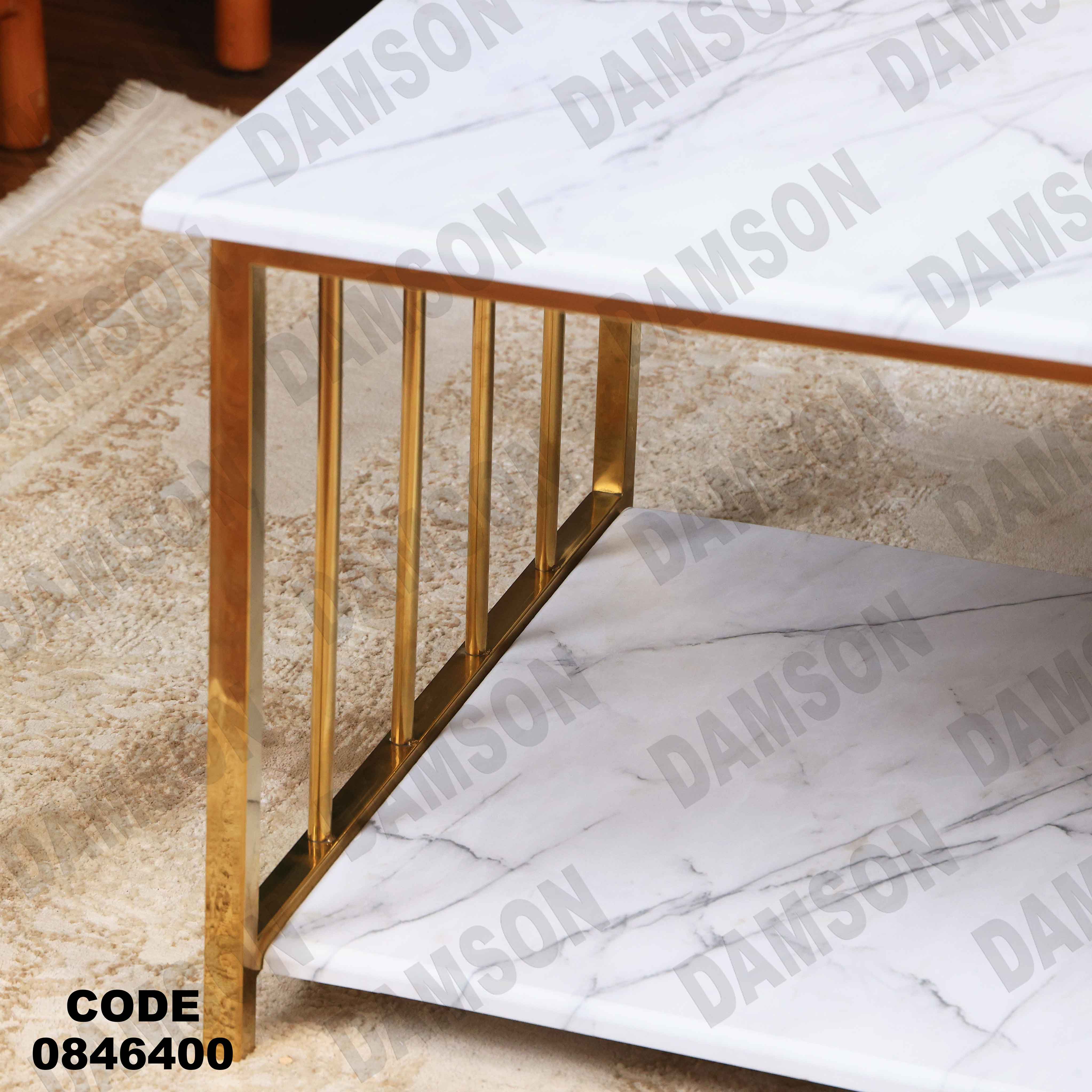 ترابيزة 464دامسون للأثاث