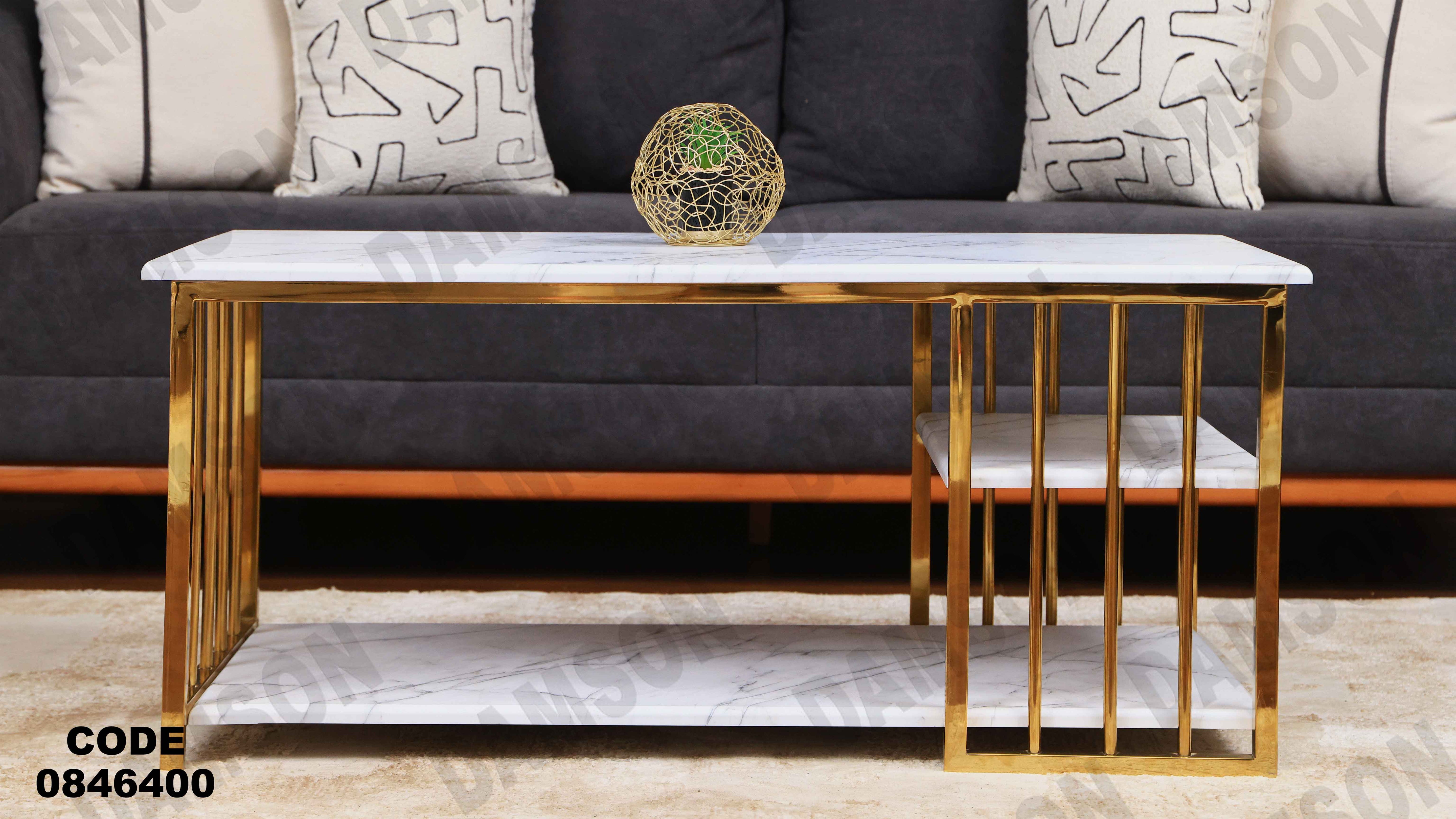 ترابيزة 464دامسون للأثاث