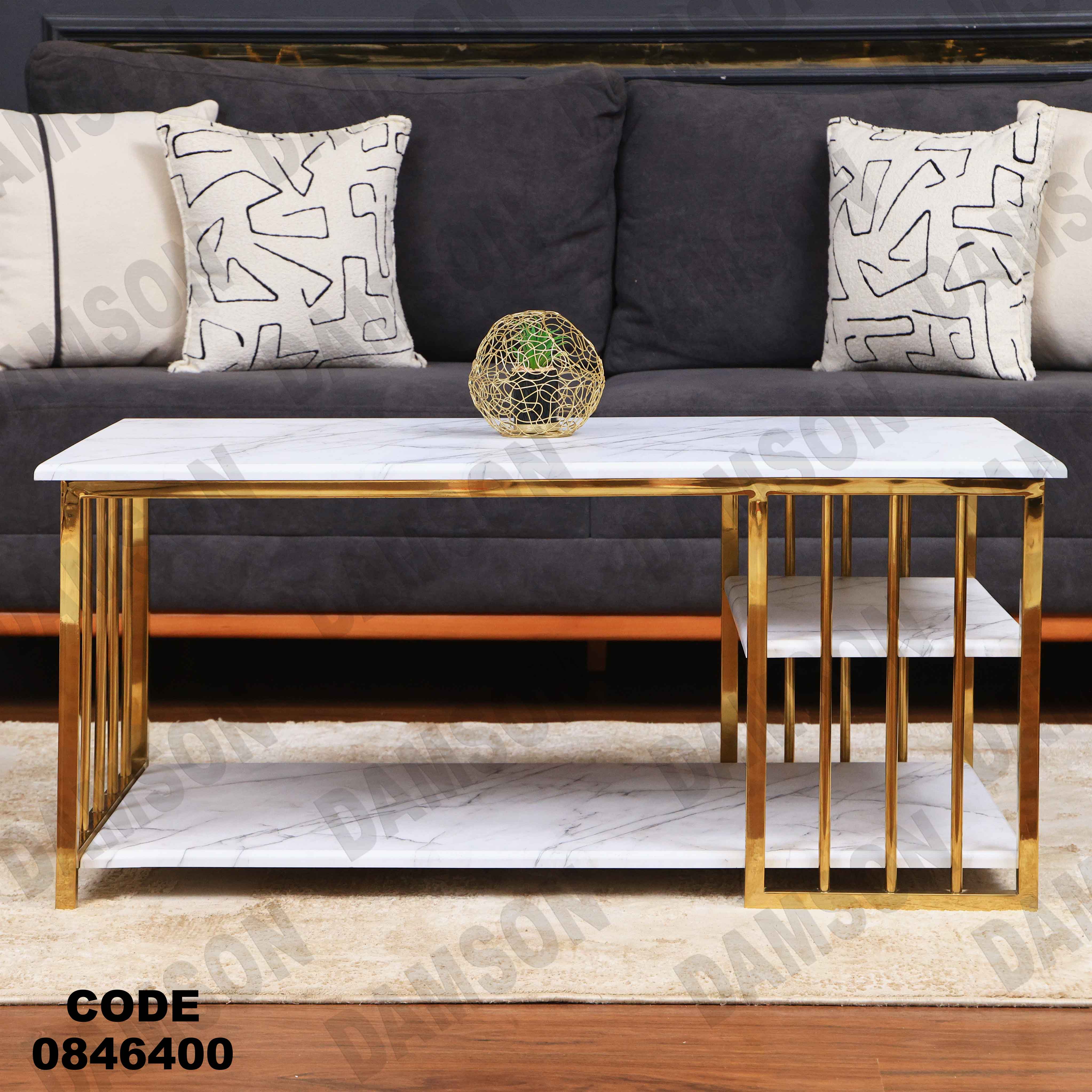 ترابيزة 464دامسون للأثاث