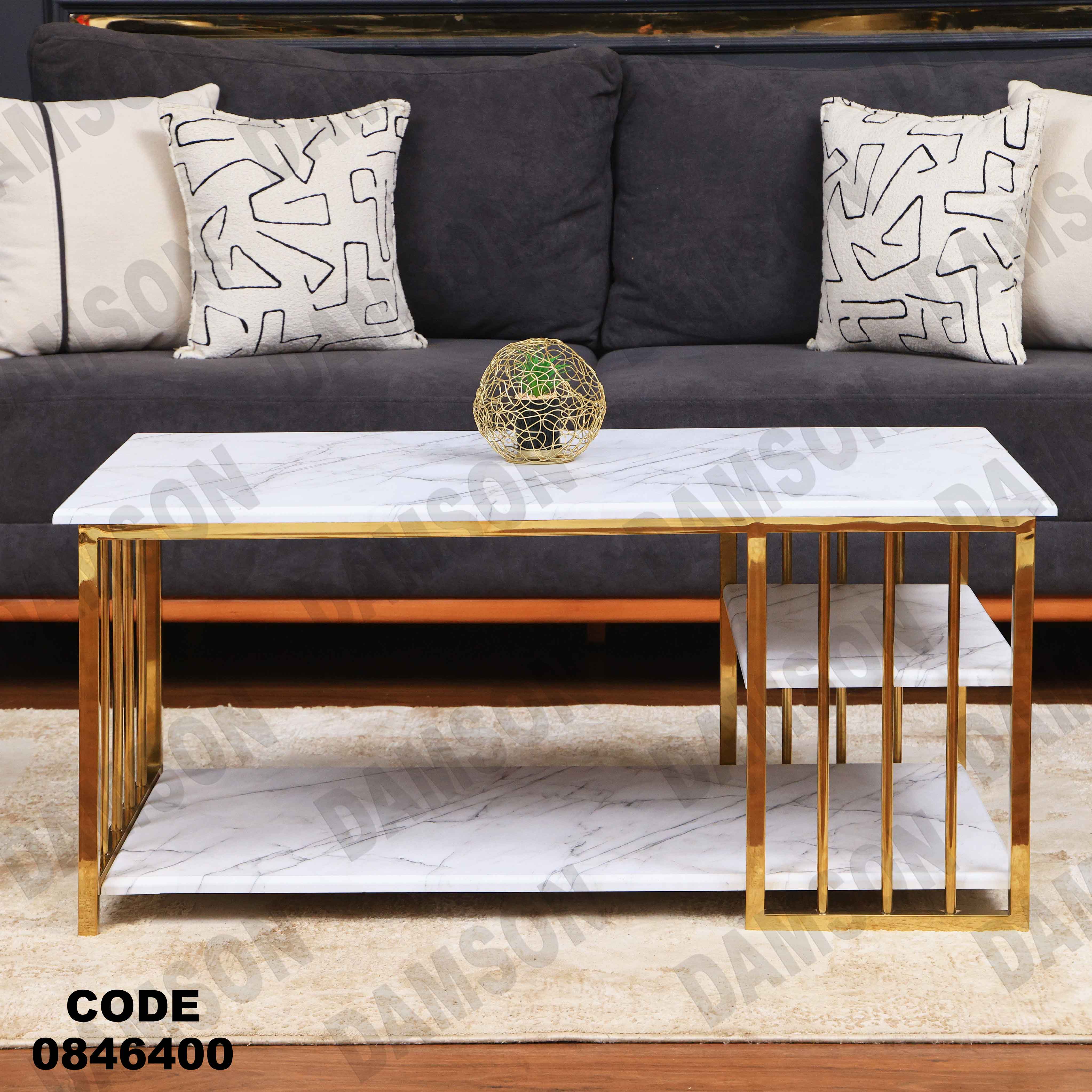 ترابيزة 464دامسون للأثاث