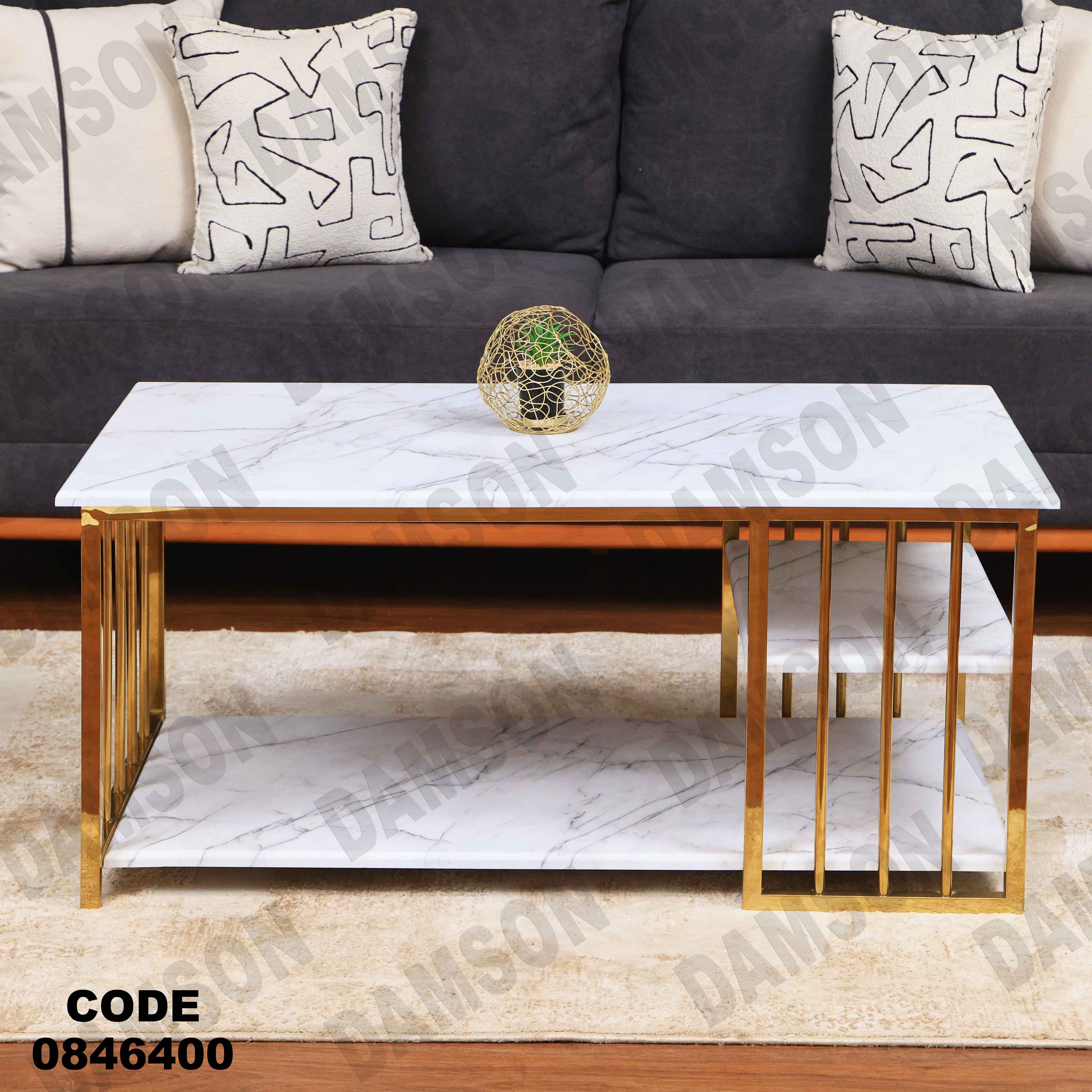 ترابيزة 464دامسون للأثاث