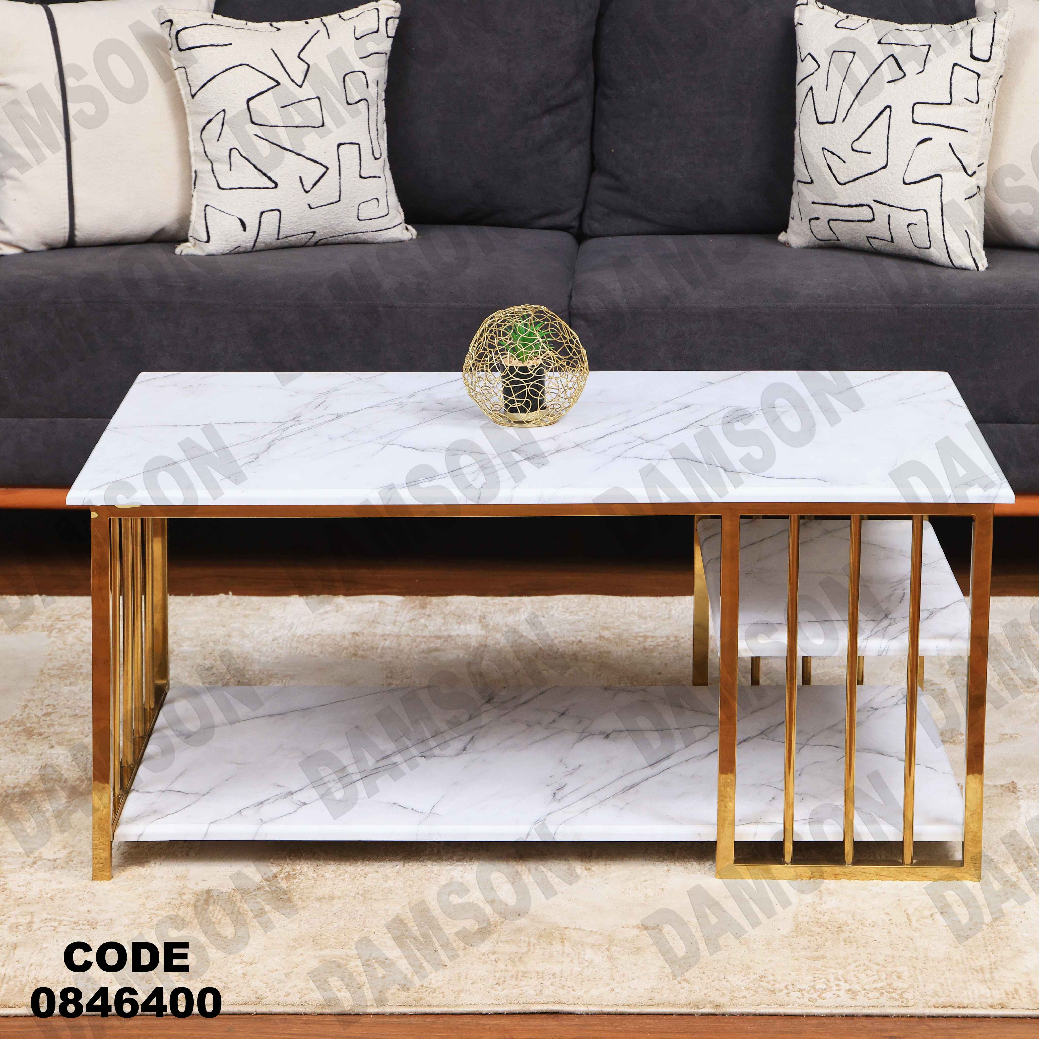 ترابيزة 464دامسون للأثاث