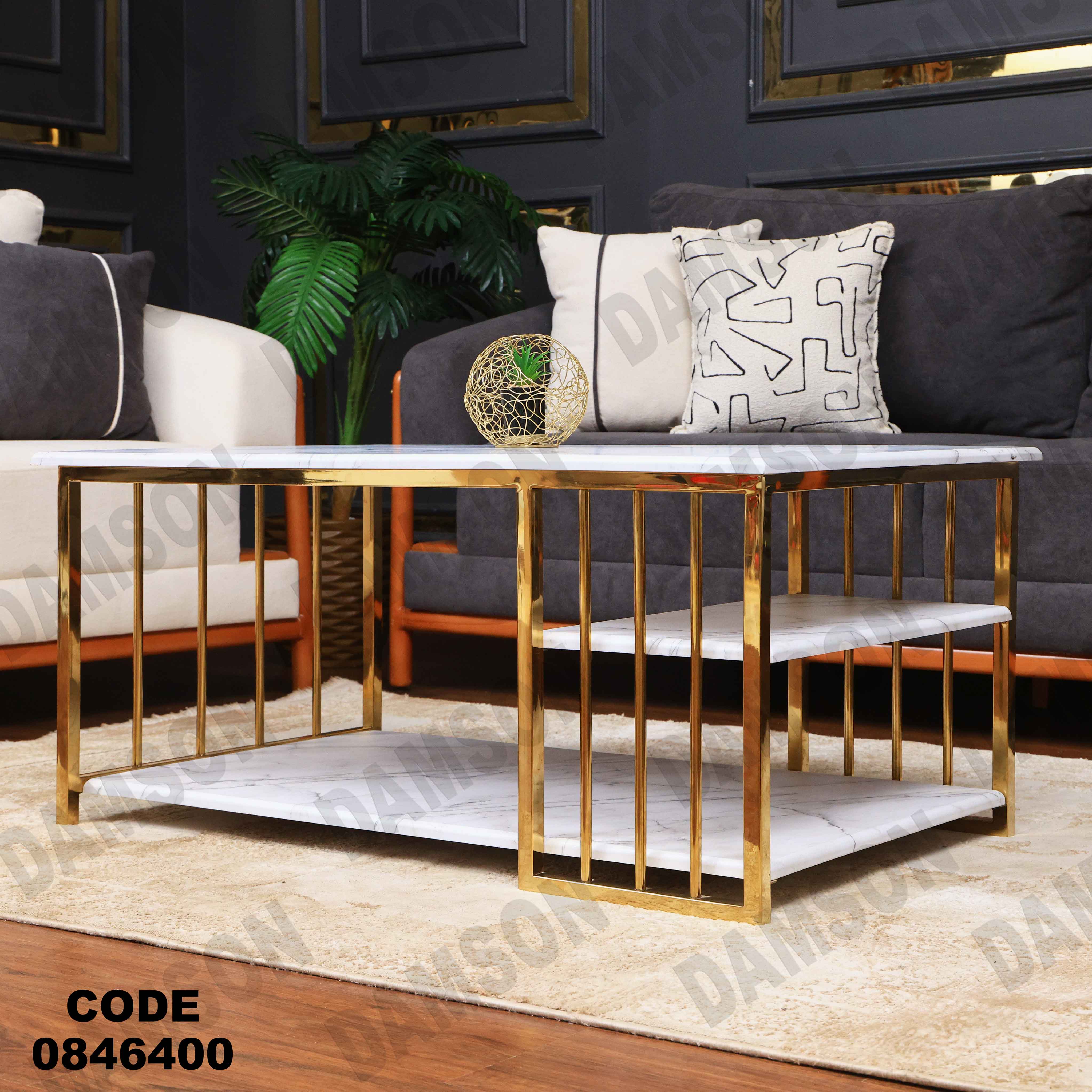 ترابيزة 464دامسون للأثاث