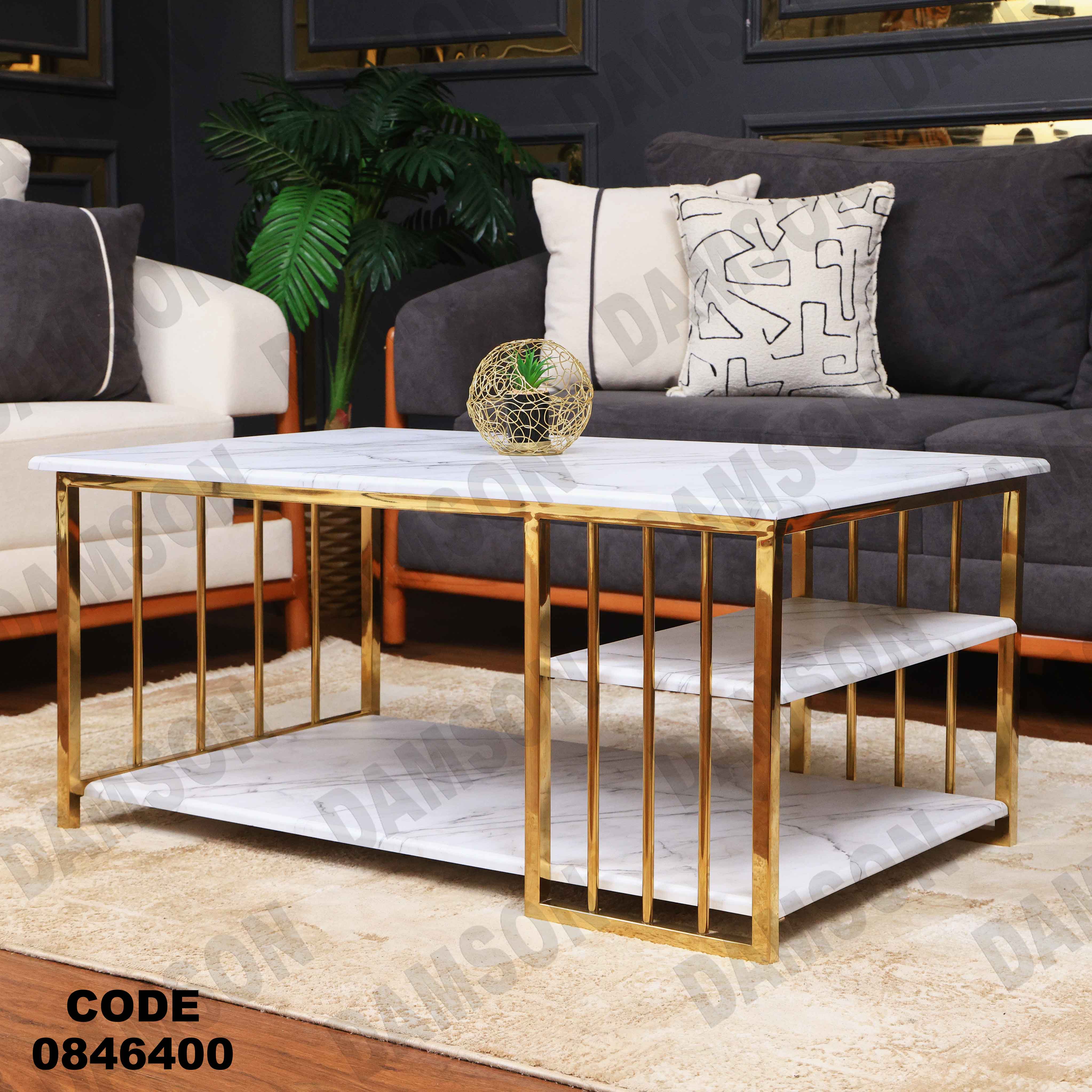 ترابيزة 464دامسون للأثاث