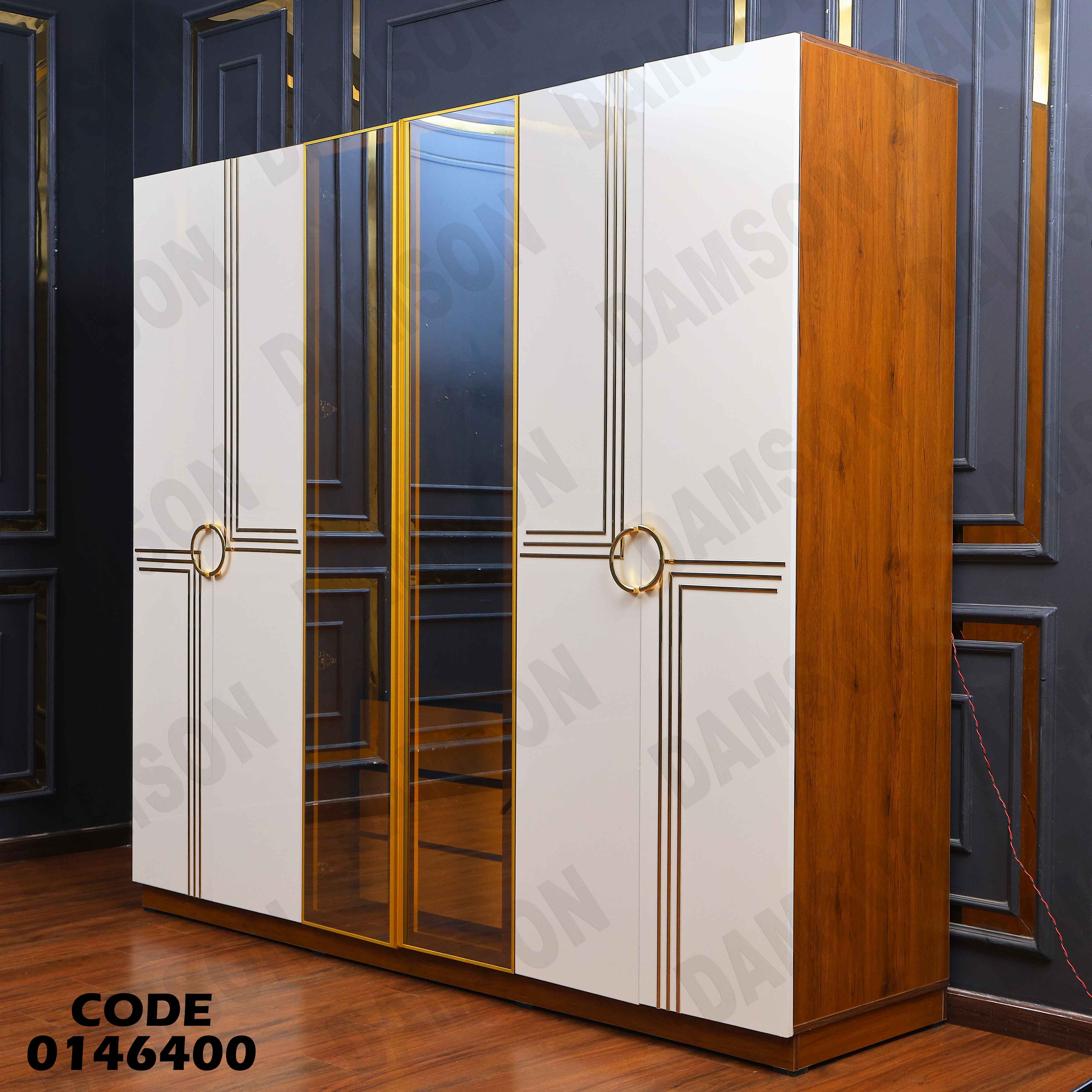 دولاب ماستر 464