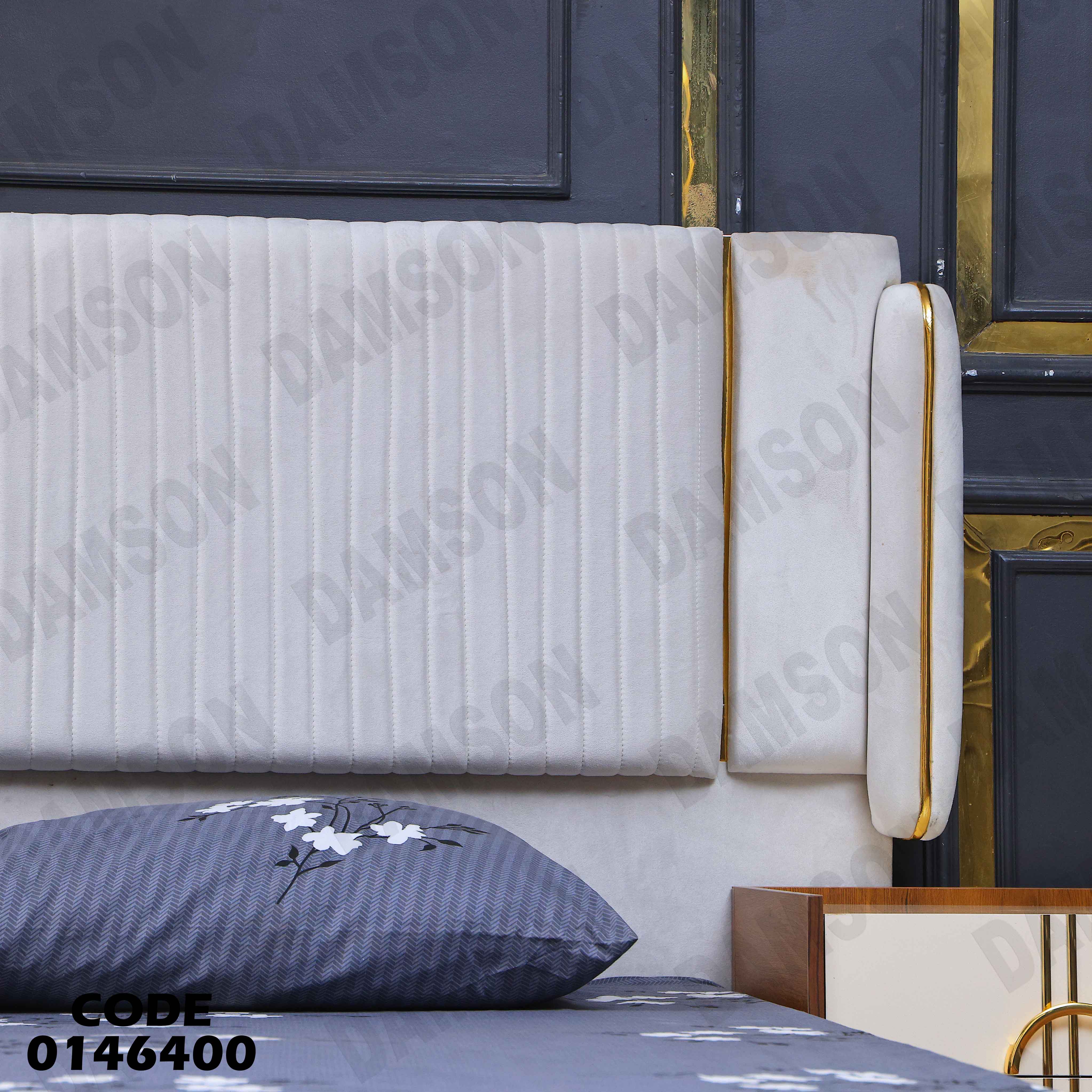 سرير ماستر 464