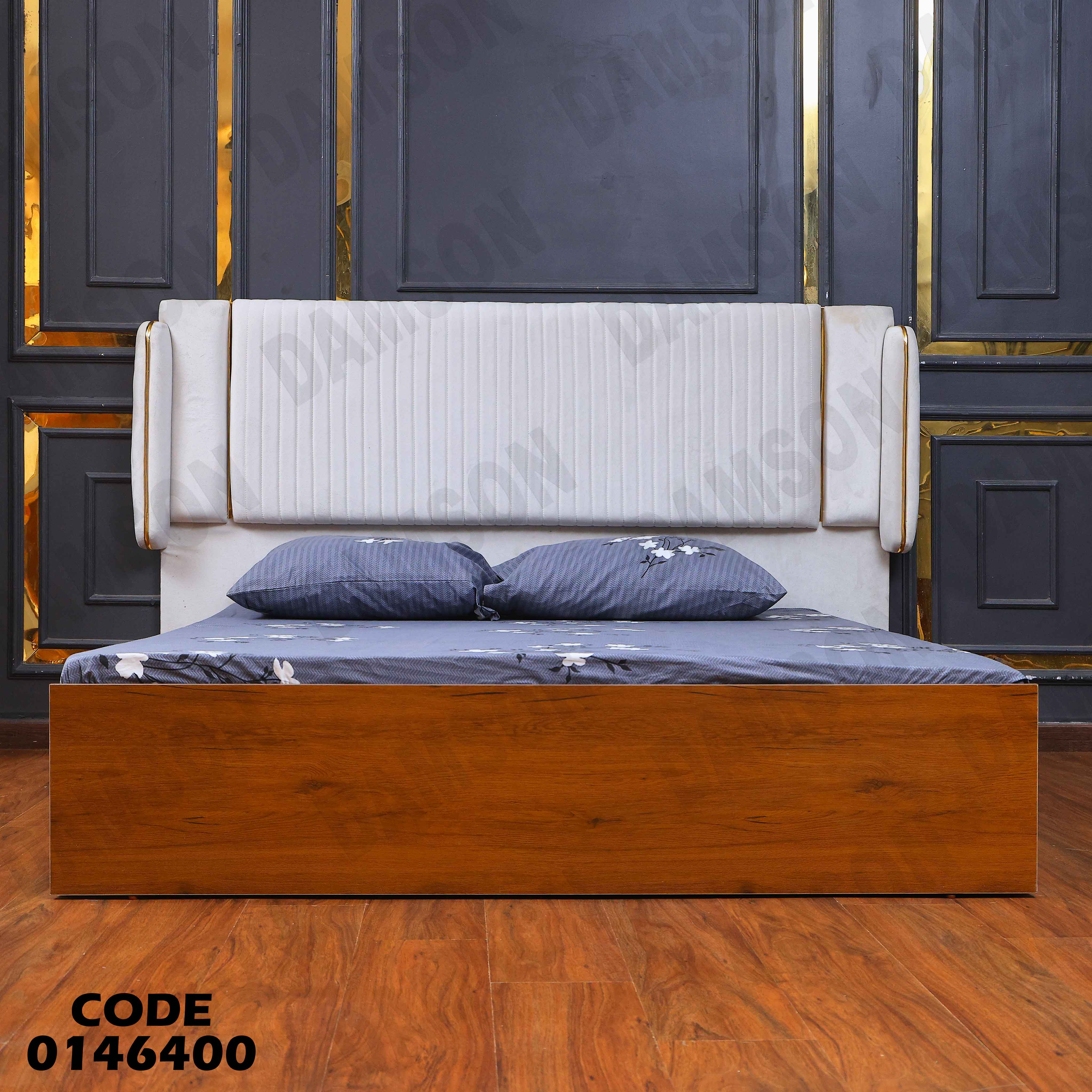 سرير ماستر 464