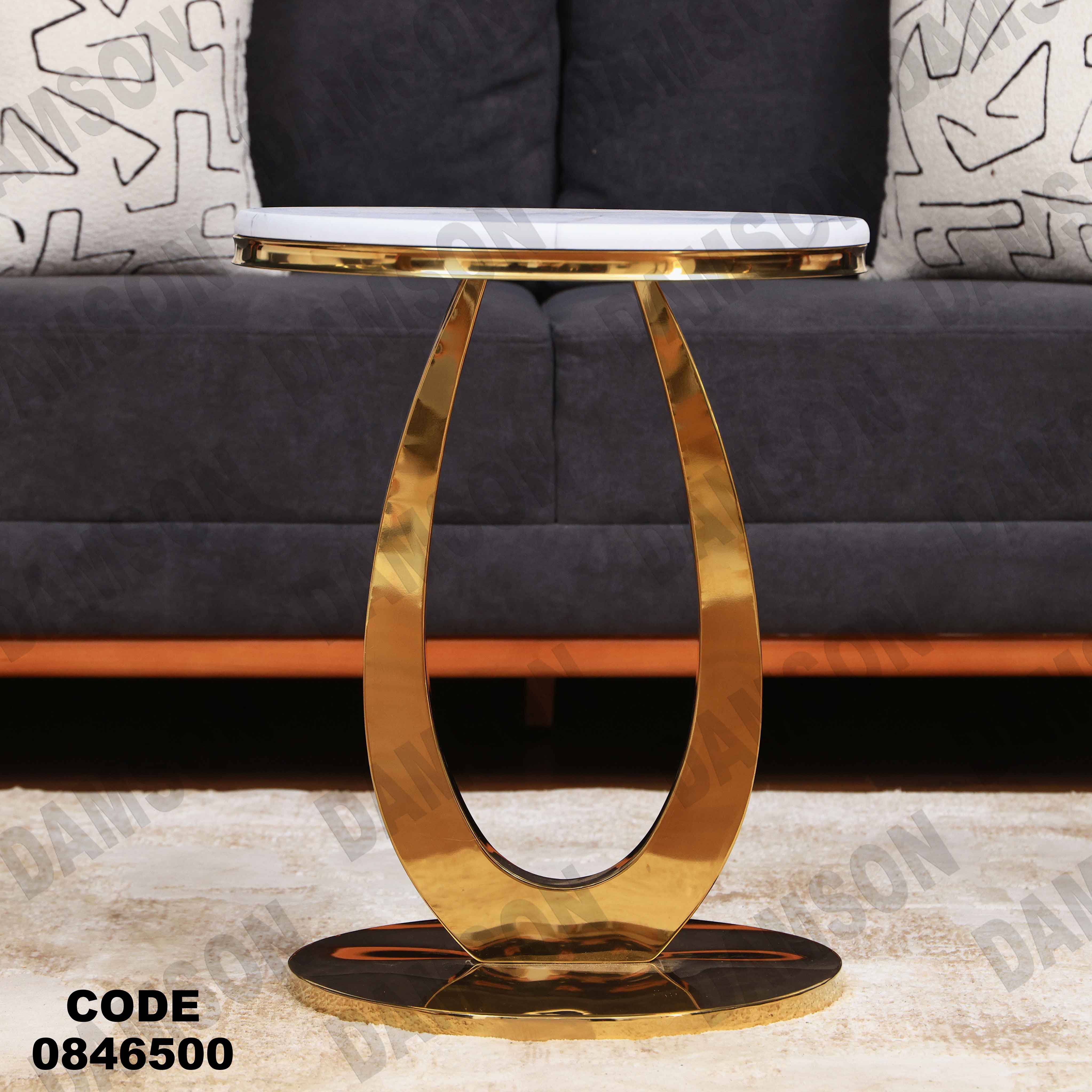 ترابيزة 465 دامسون للأثاث