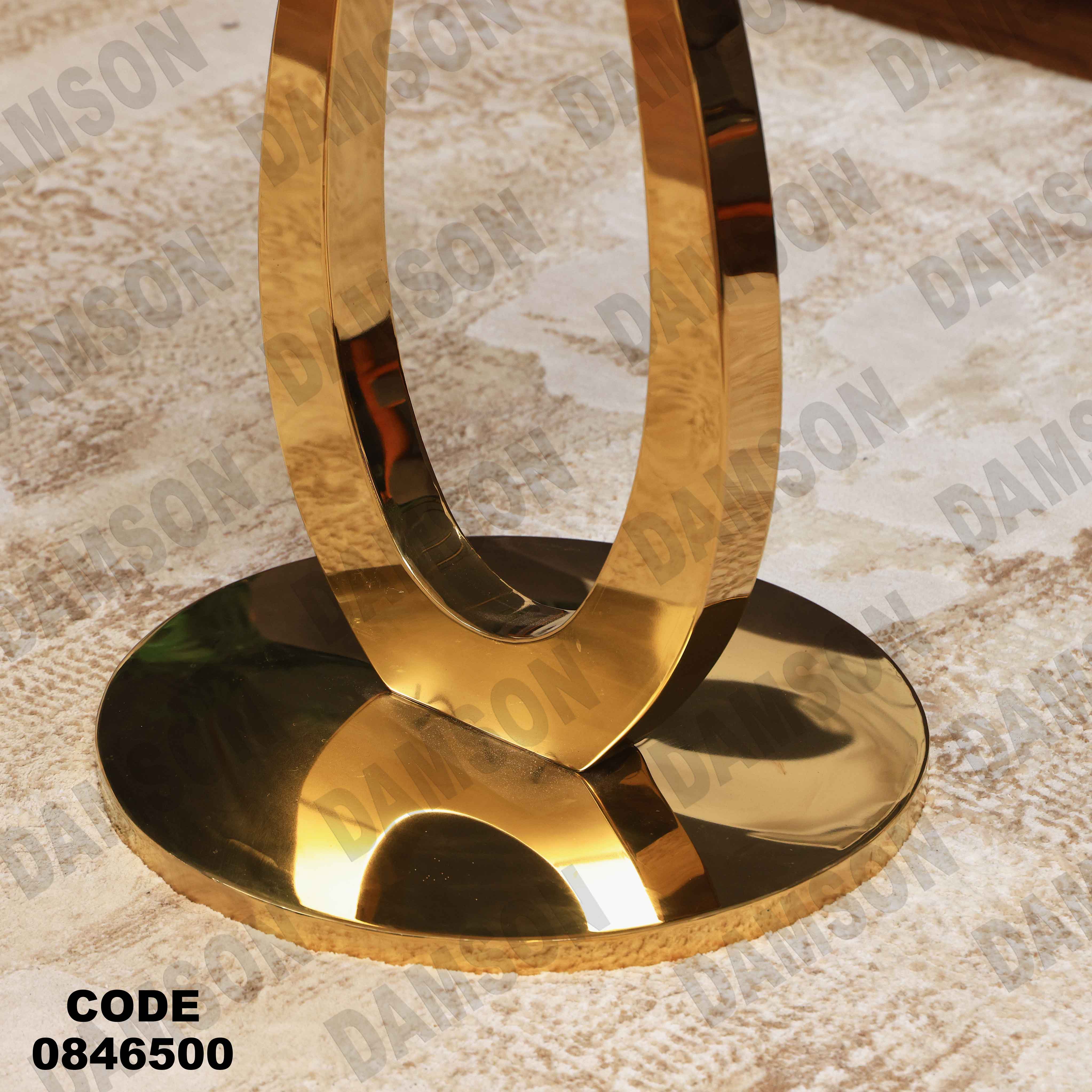 ترابيزة 465 دامسون للأثاث