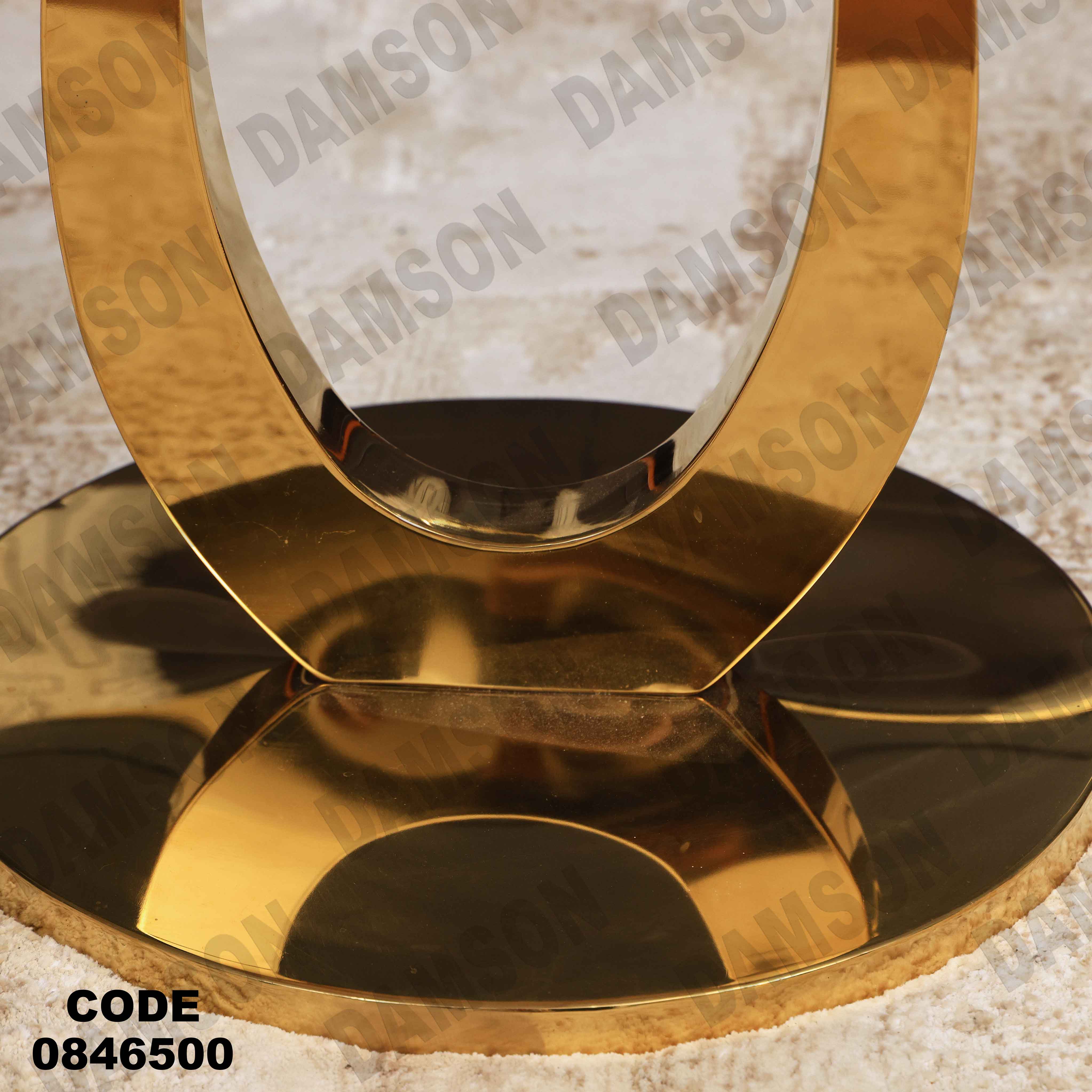 ترابيزة 465 دامسون للأثاث