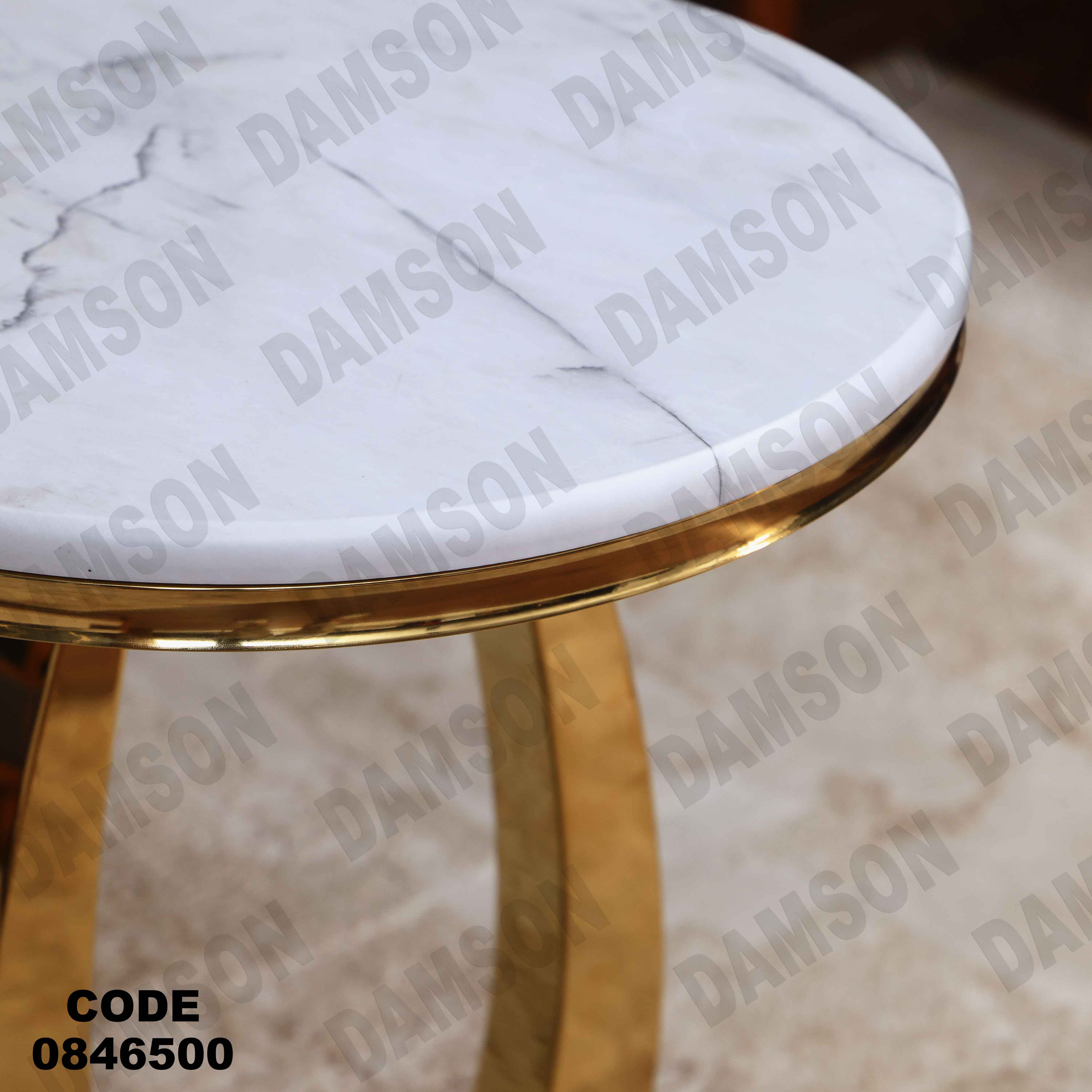 ترابيزة 465 دامسون للأثاث