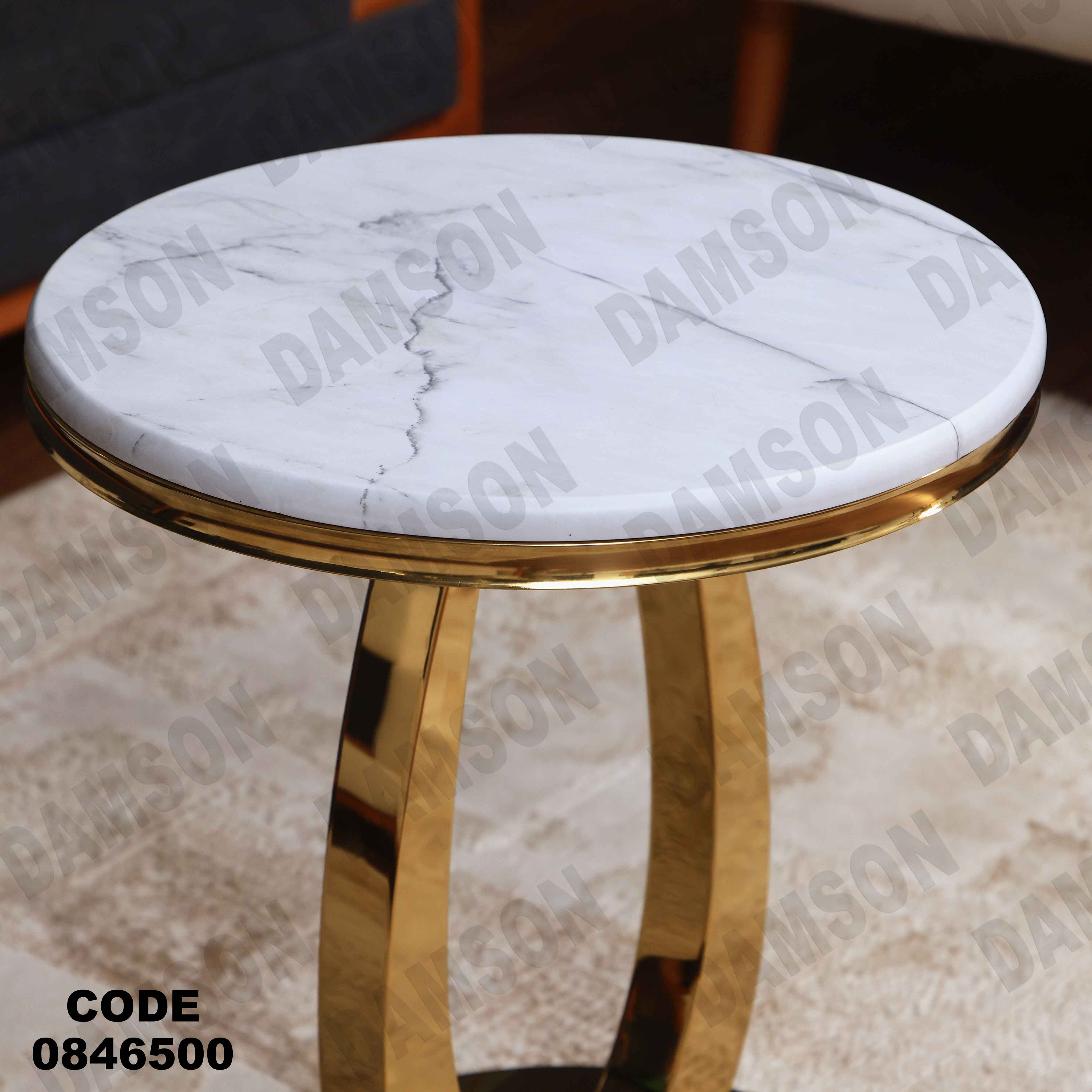 ترابيزة 465 دامسون للأثاث