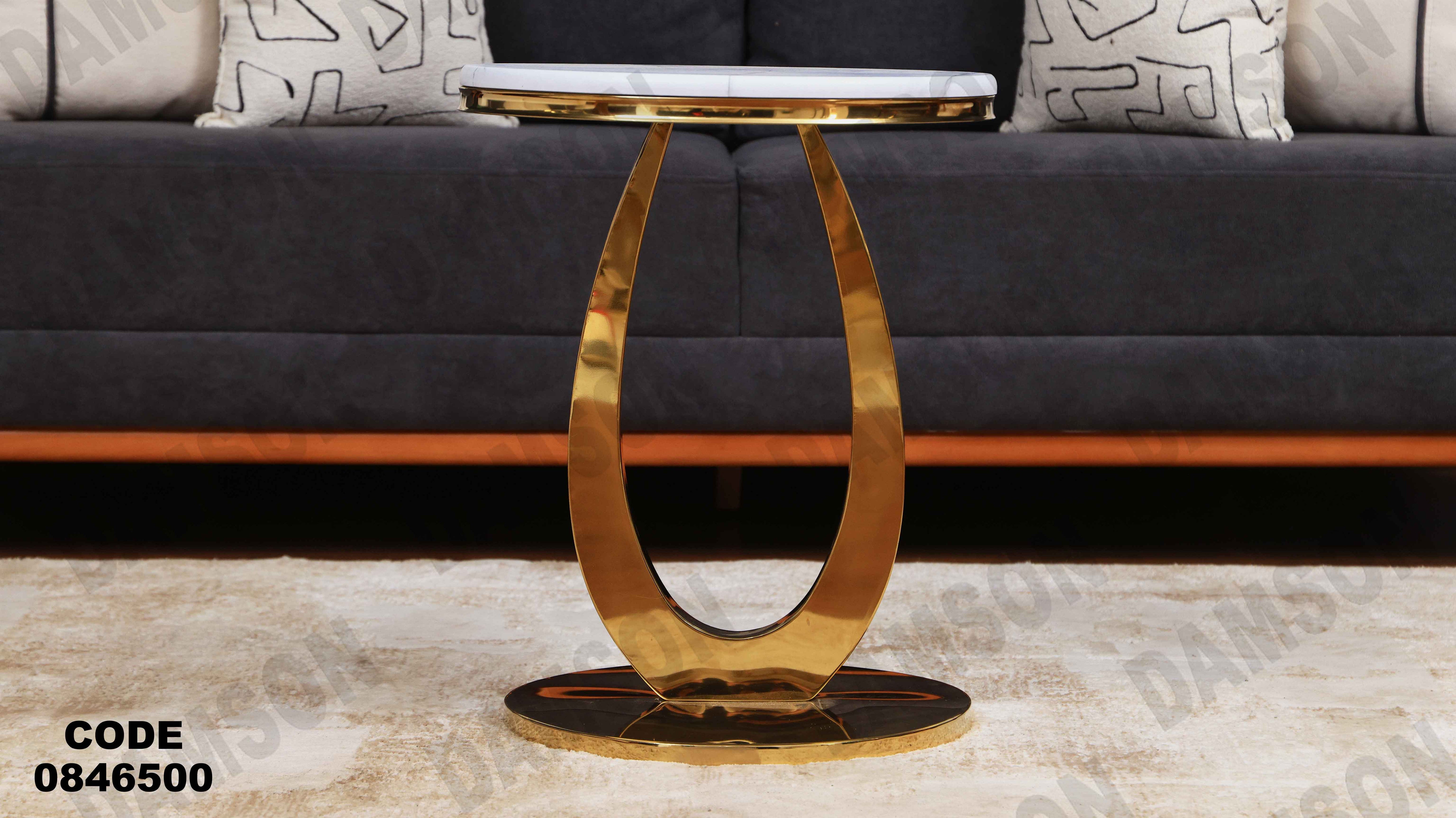 ترابيزة 465 دامسون للأثاث