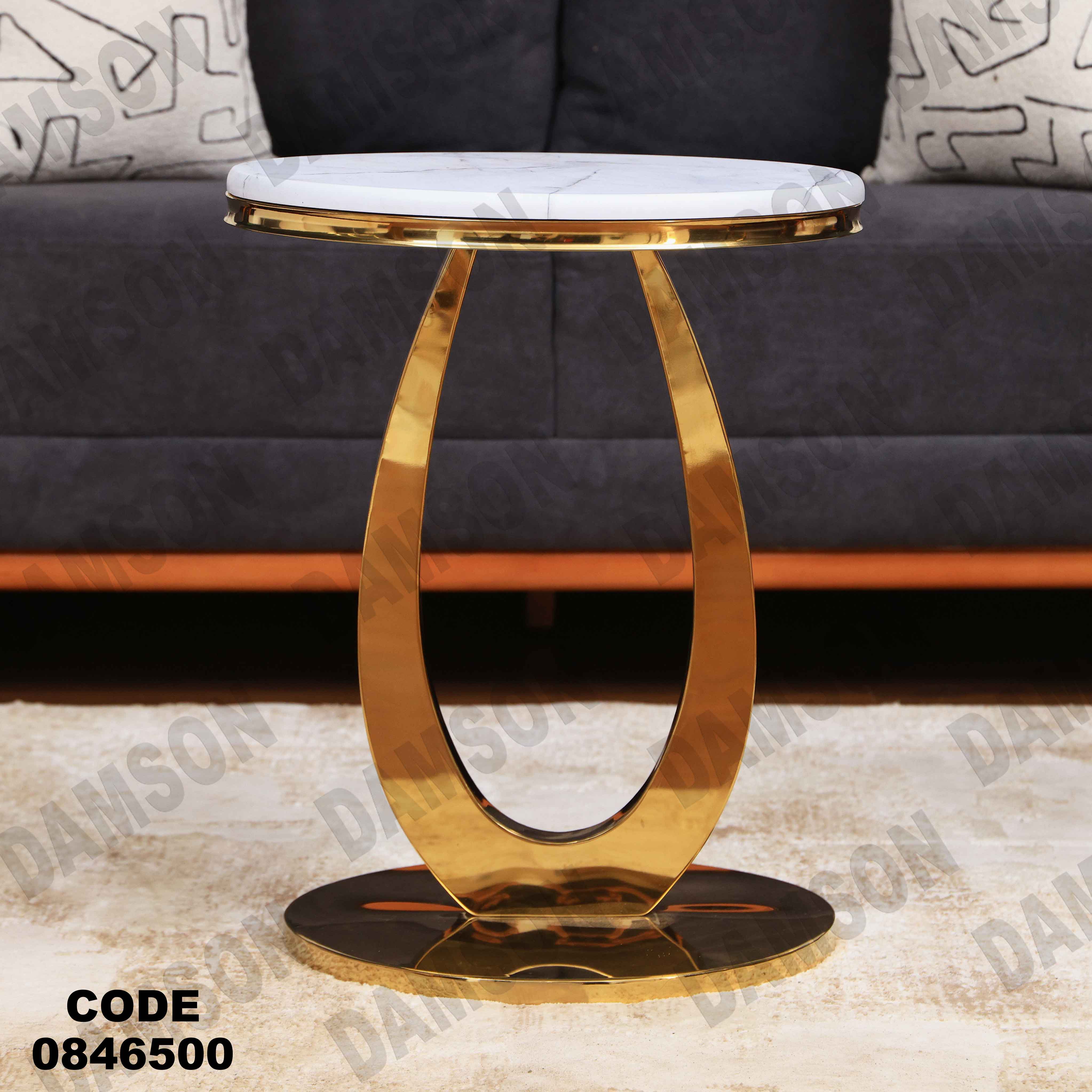 ترابيزة 465 دامسون للأثاث