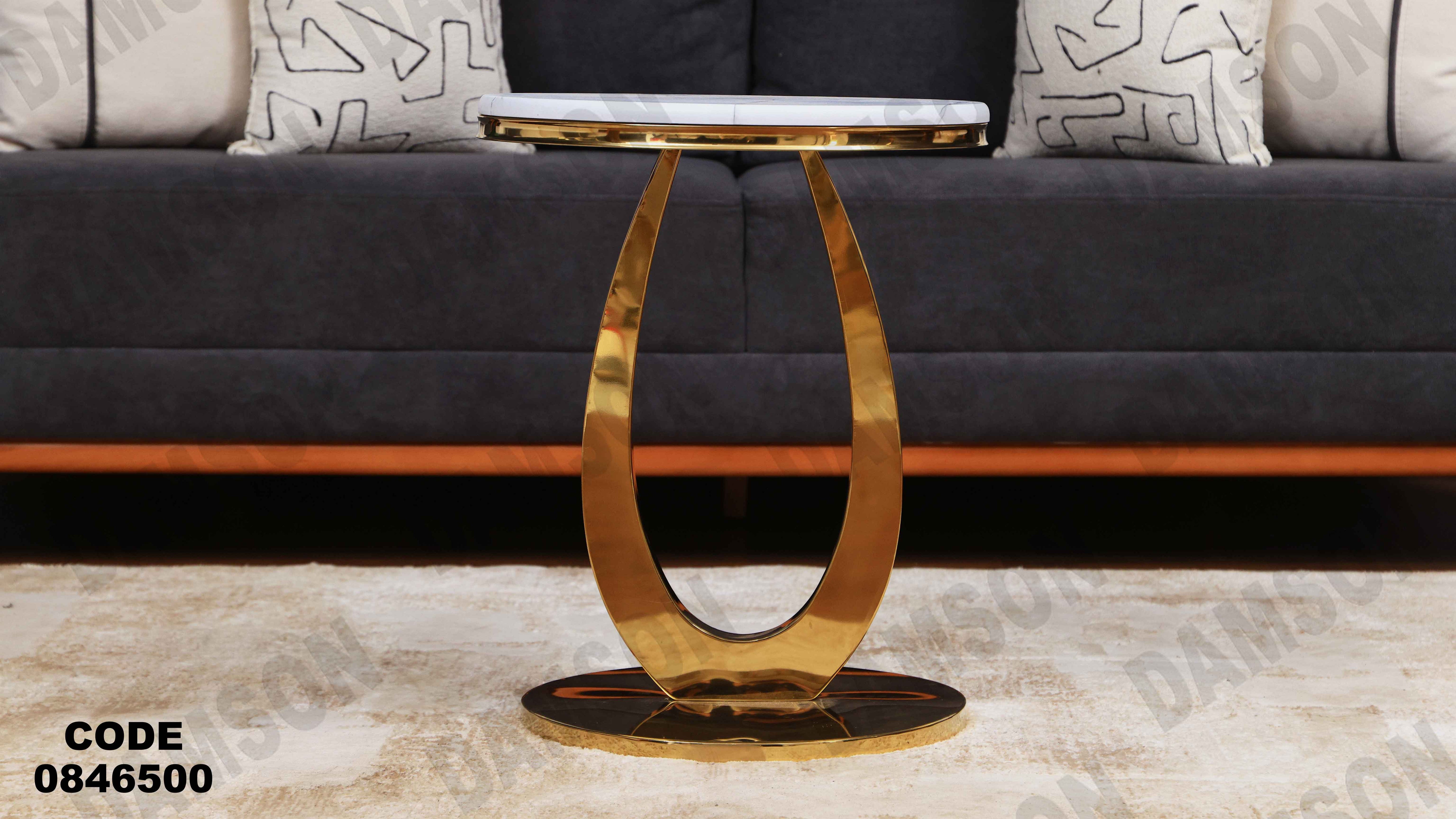 ترابيزة 465 دامسون للأثاث