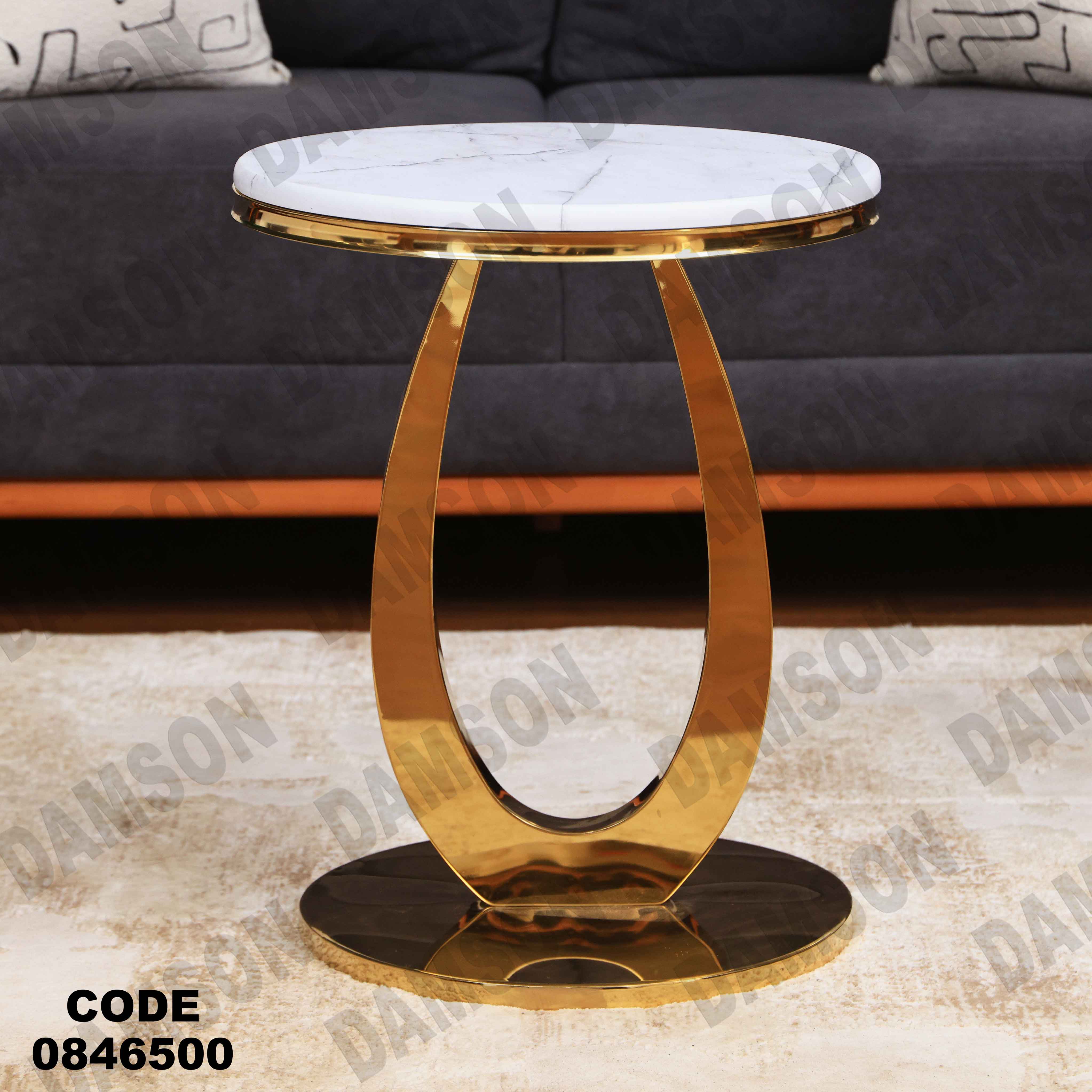 ترابيزة 465 دامسون للأثاث