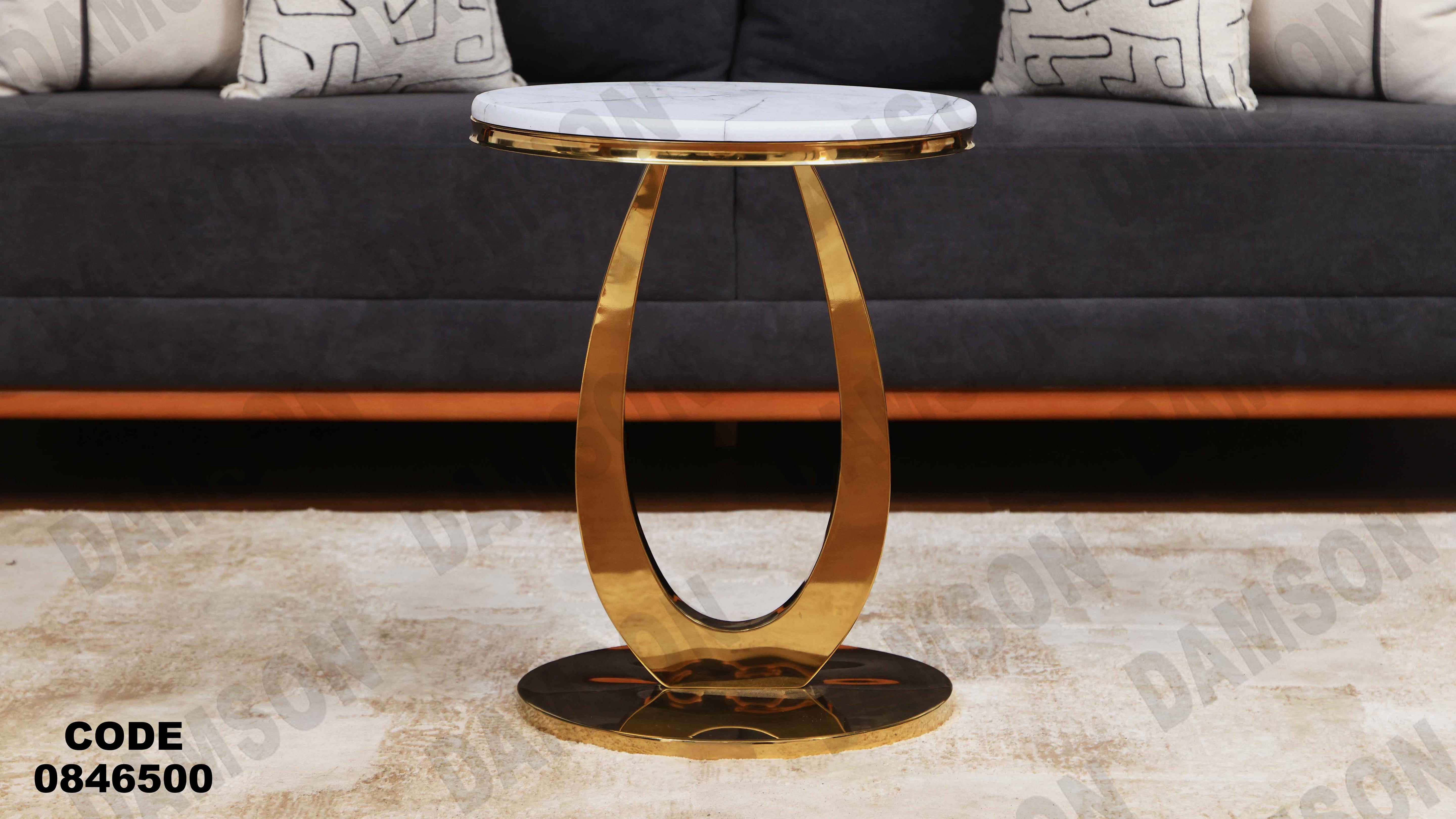 ترابيزة 465 دامسون للأثاث