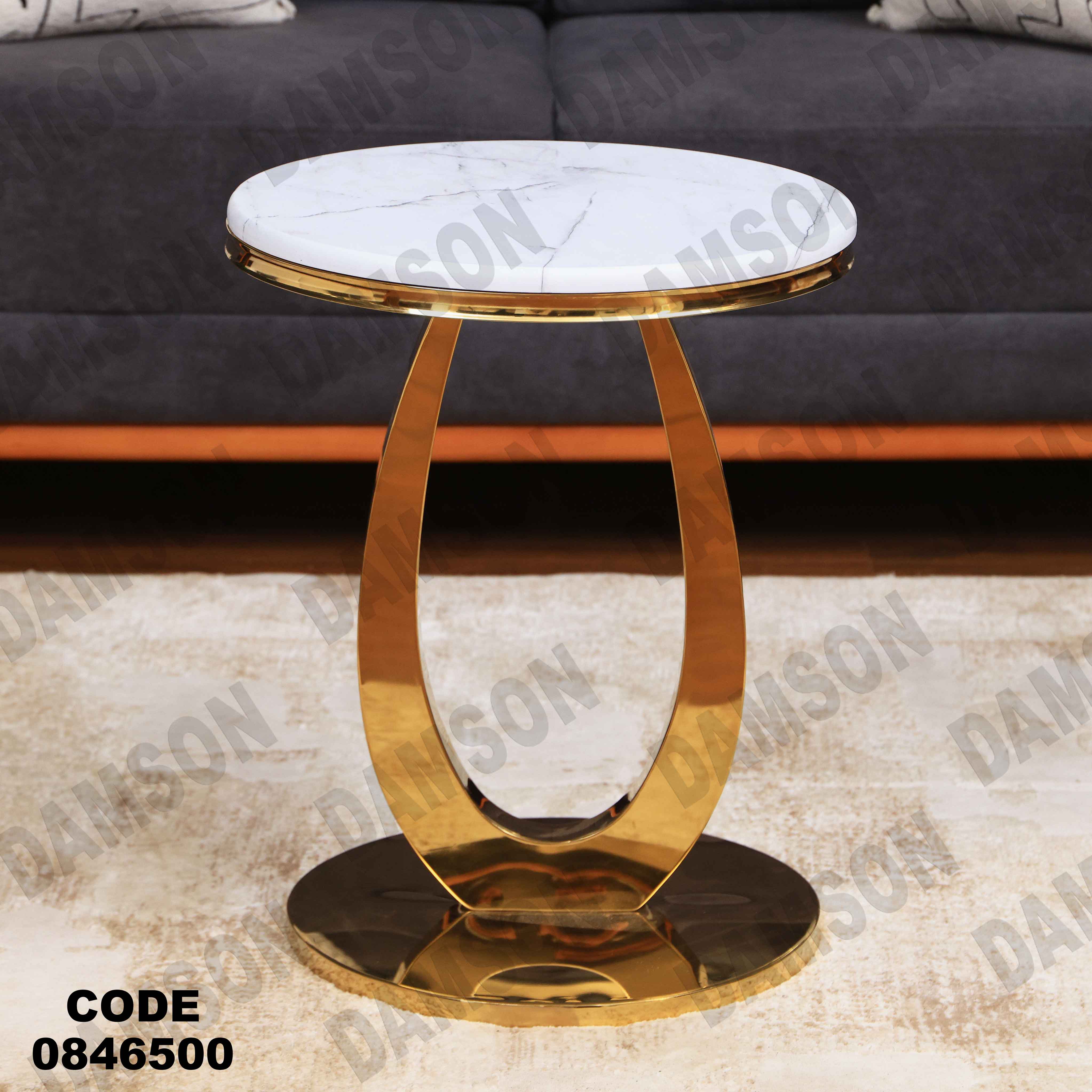 ترابيزة 465 دامسون للأثاث