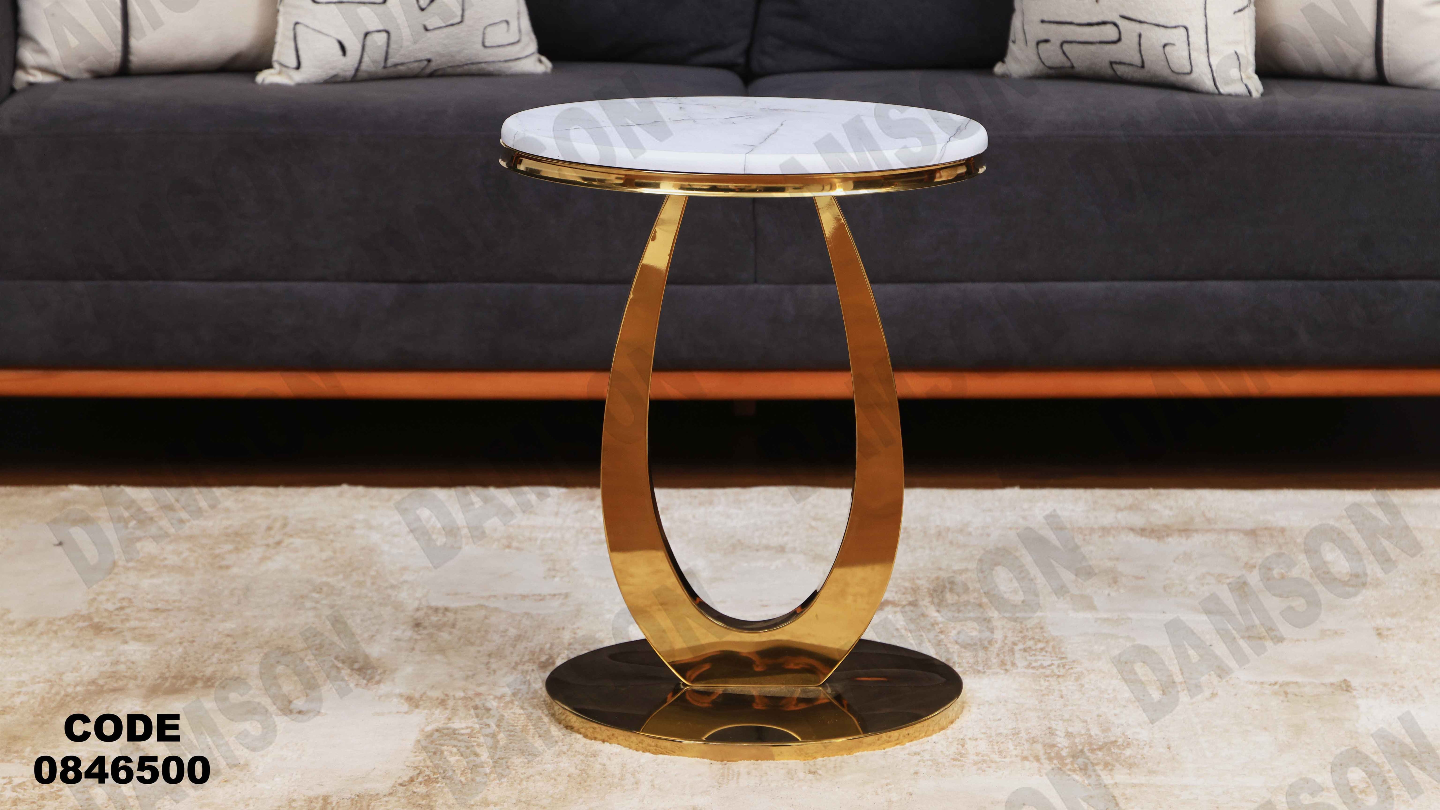 ترابيزة 465 دامسون للأثاث