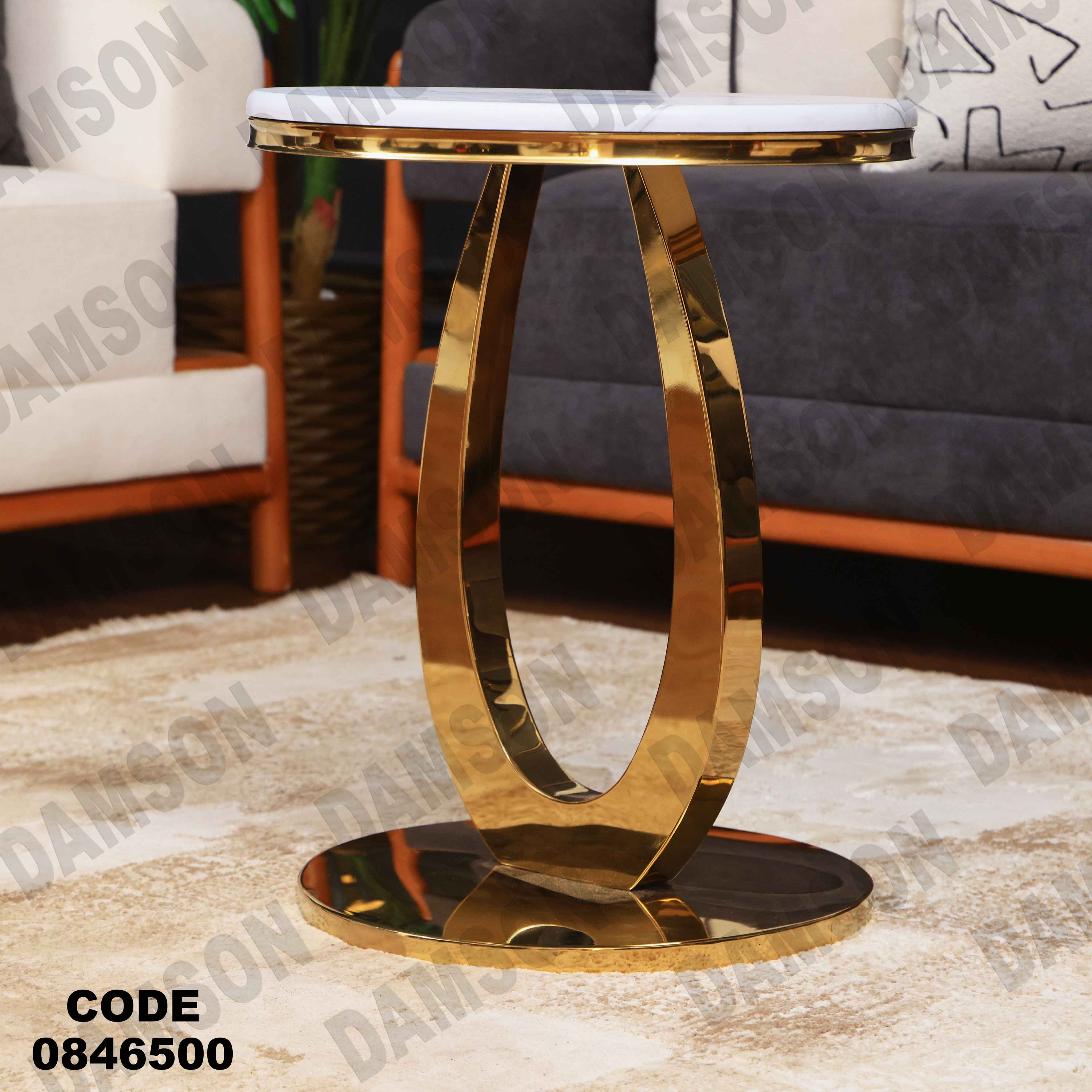 ترابيزة 465 دامسون للأثاث