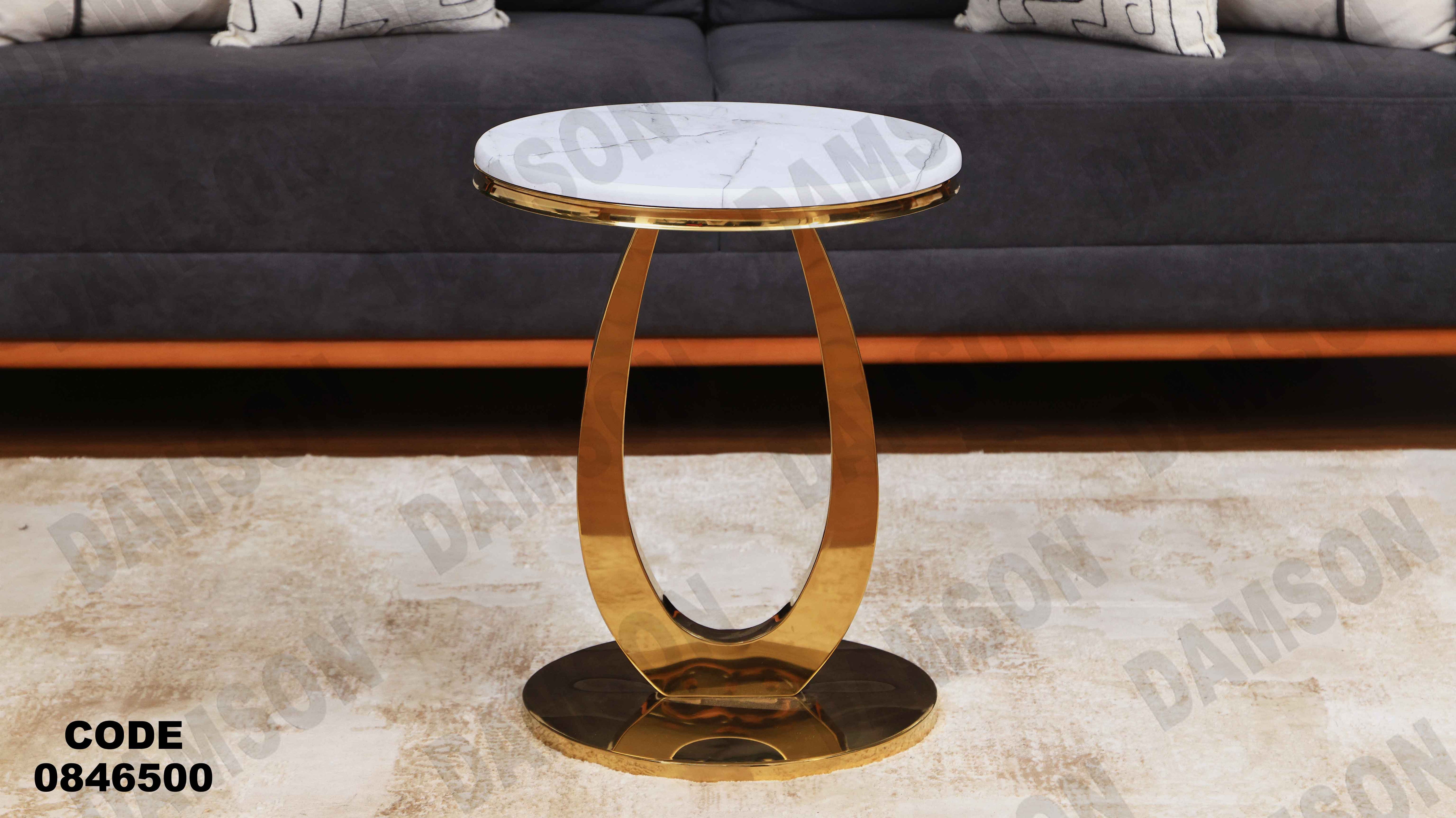 ترابيزة 465 دامسون للأثاث