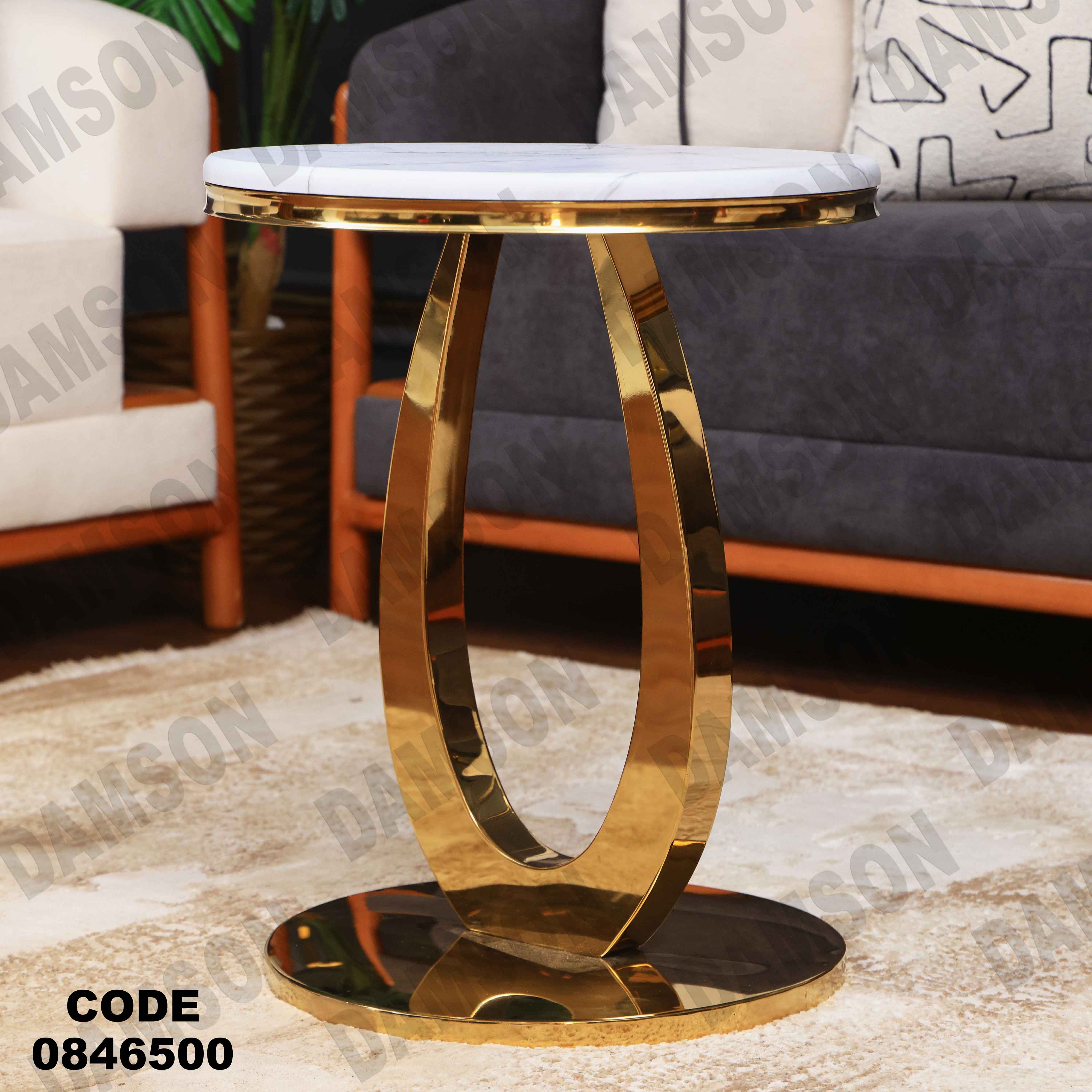 ترابيزة 465 دامسون للأثاث