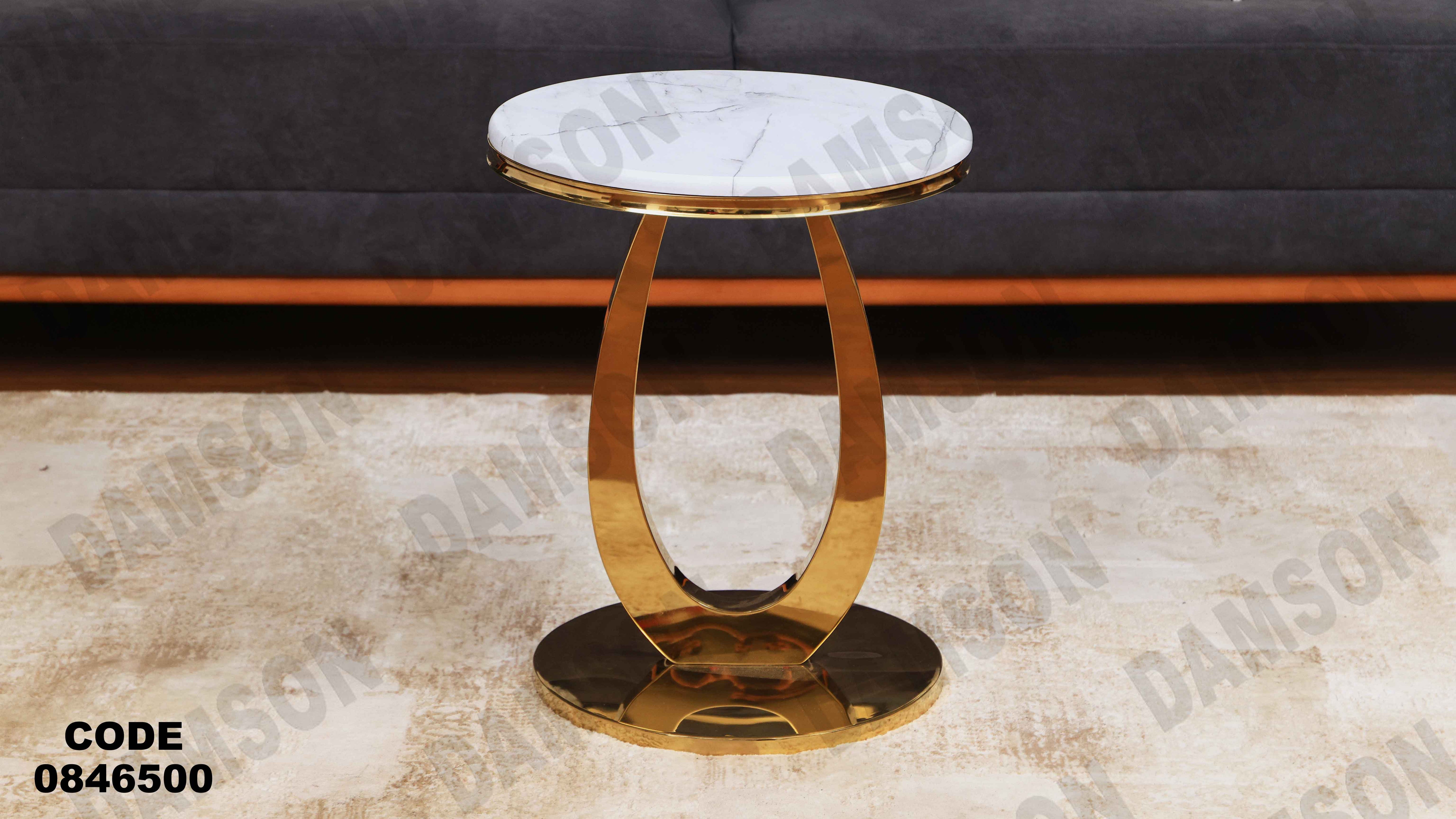 ترابيزة 465 دامسون للأثاث