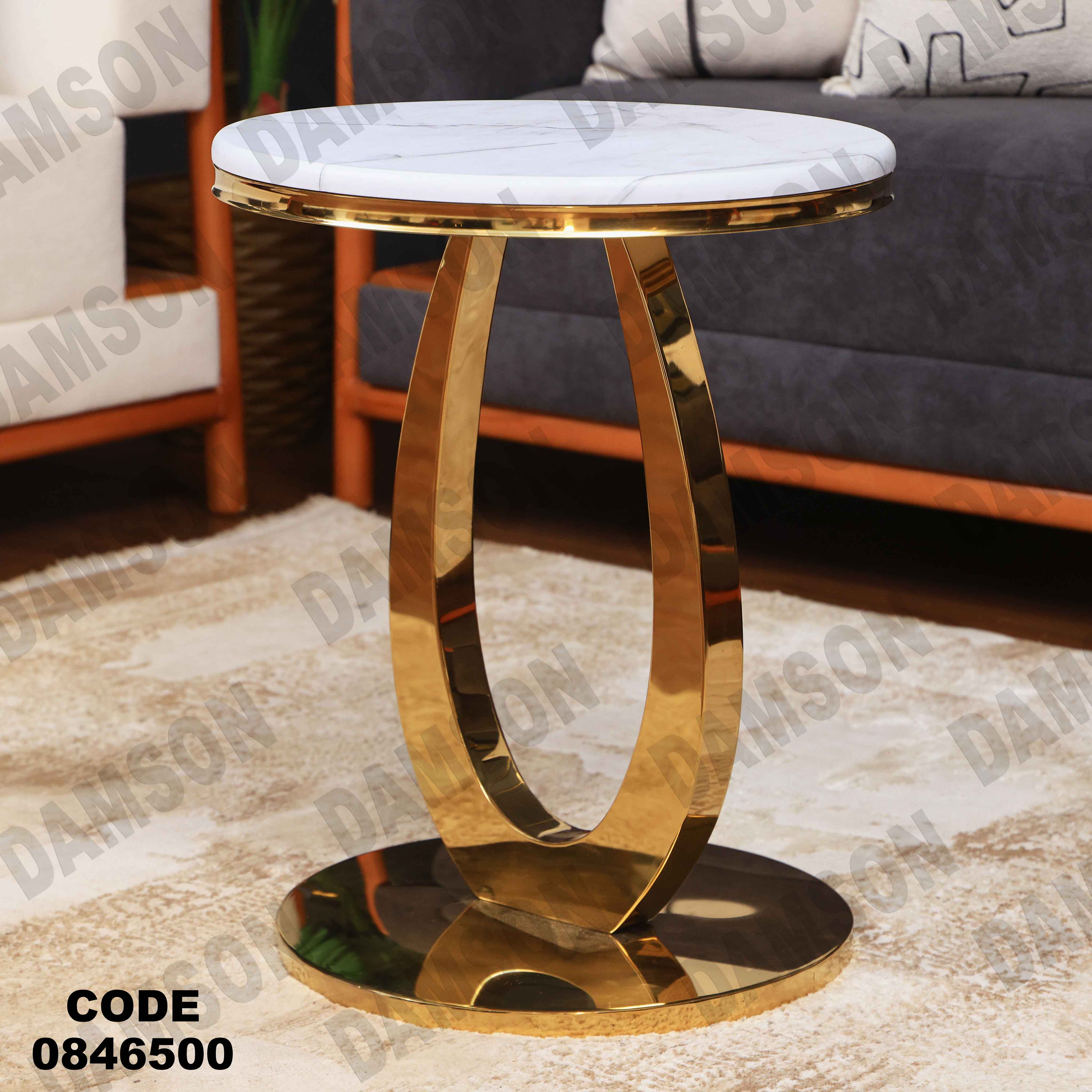 ترابيزة 465 دامسون للأثاث