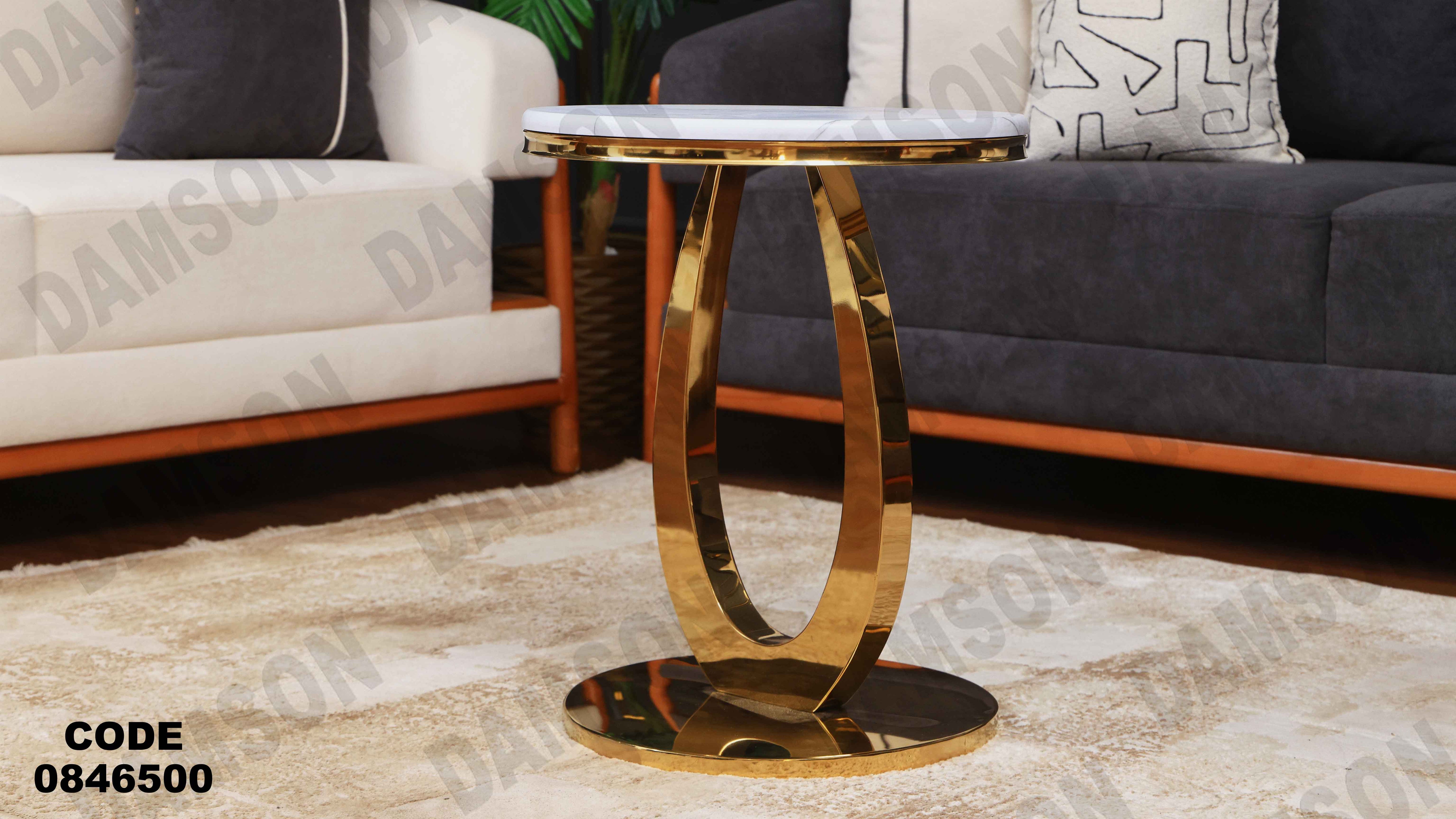 ترابيزة 465 دامسون للأثاث