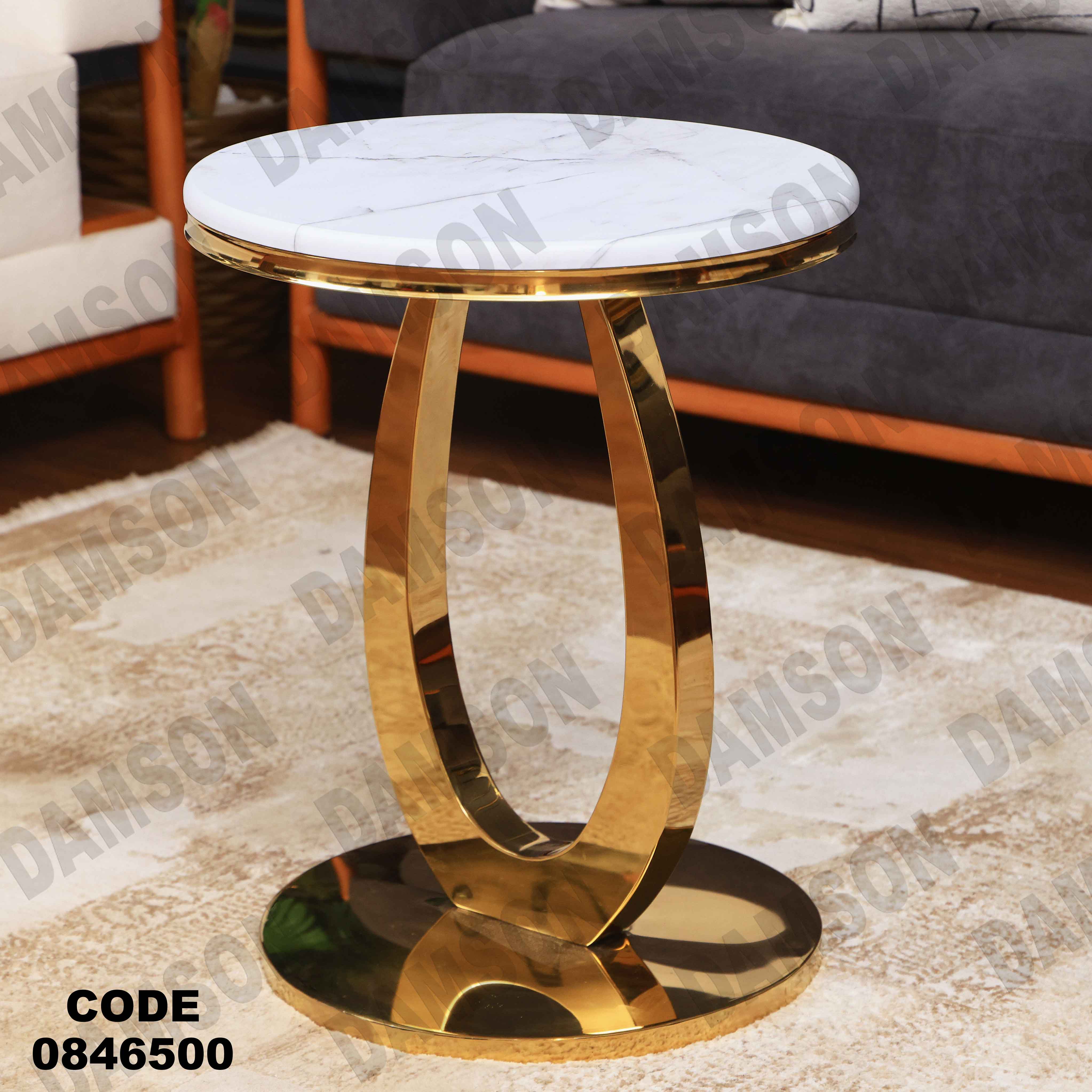 ترابيزة 465 دامسون للأثاث