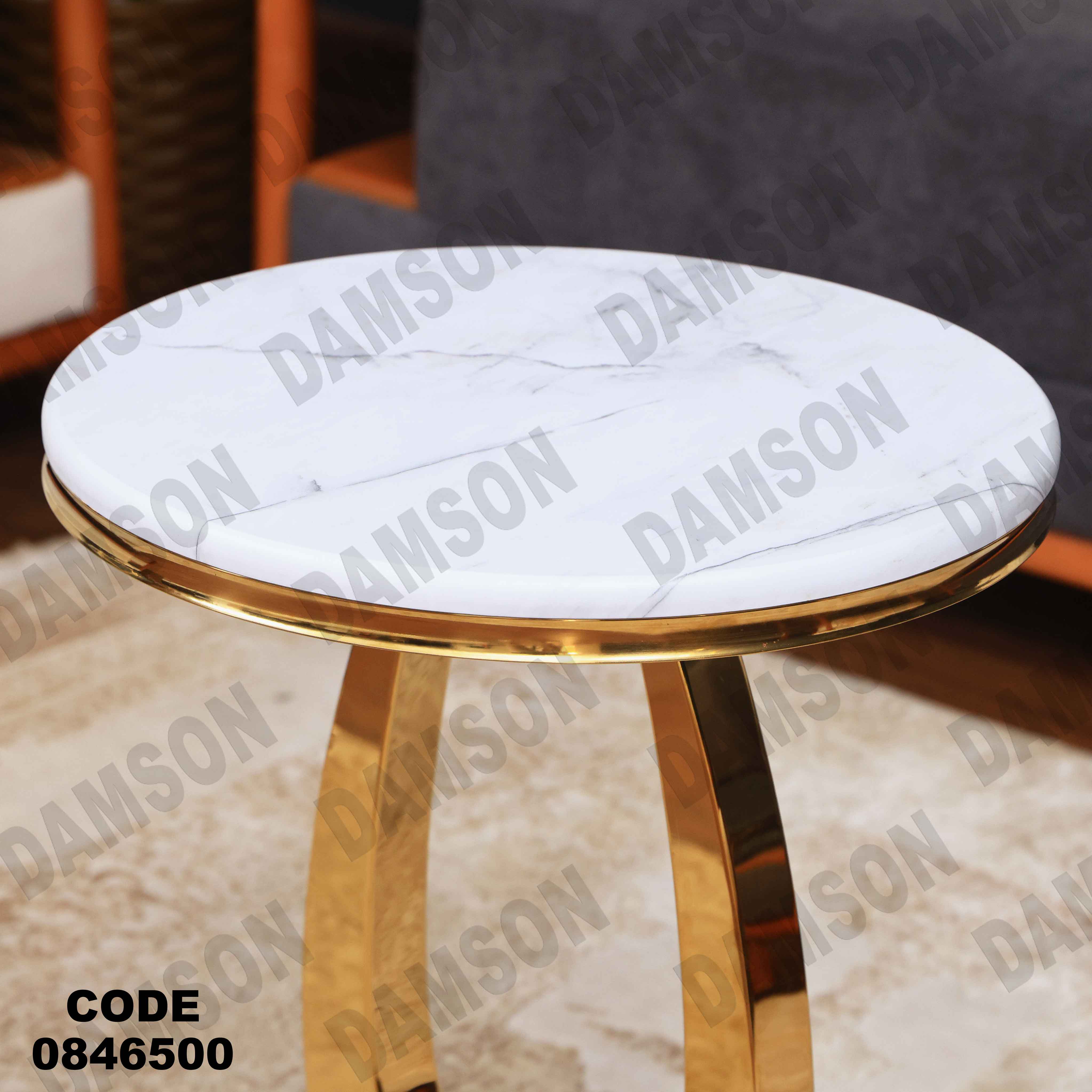 ترابيزة 465 دامسون للأثاث