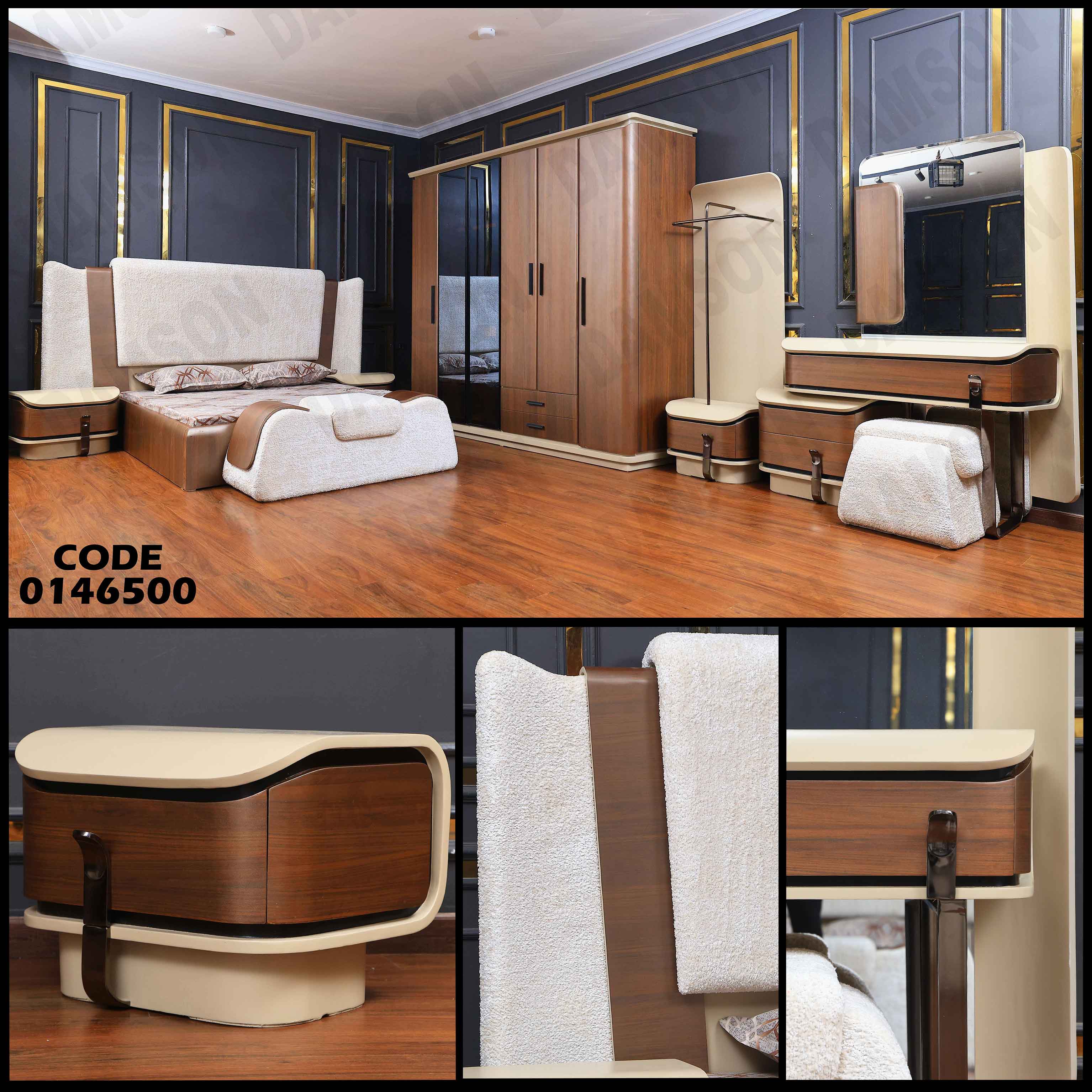 غرفة نوم ماستر 465