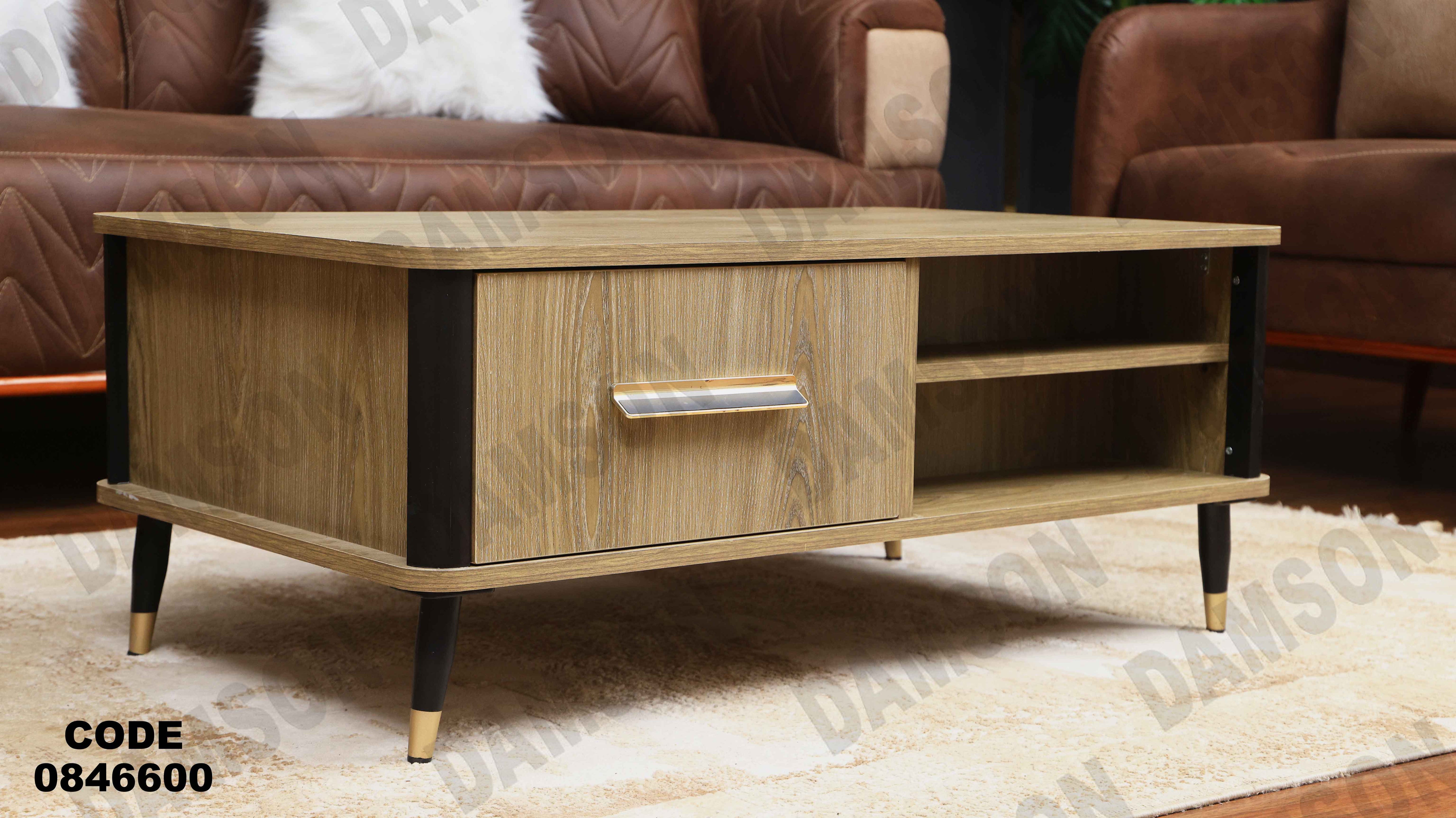 ترابيزة 466 دامسون للأثاث