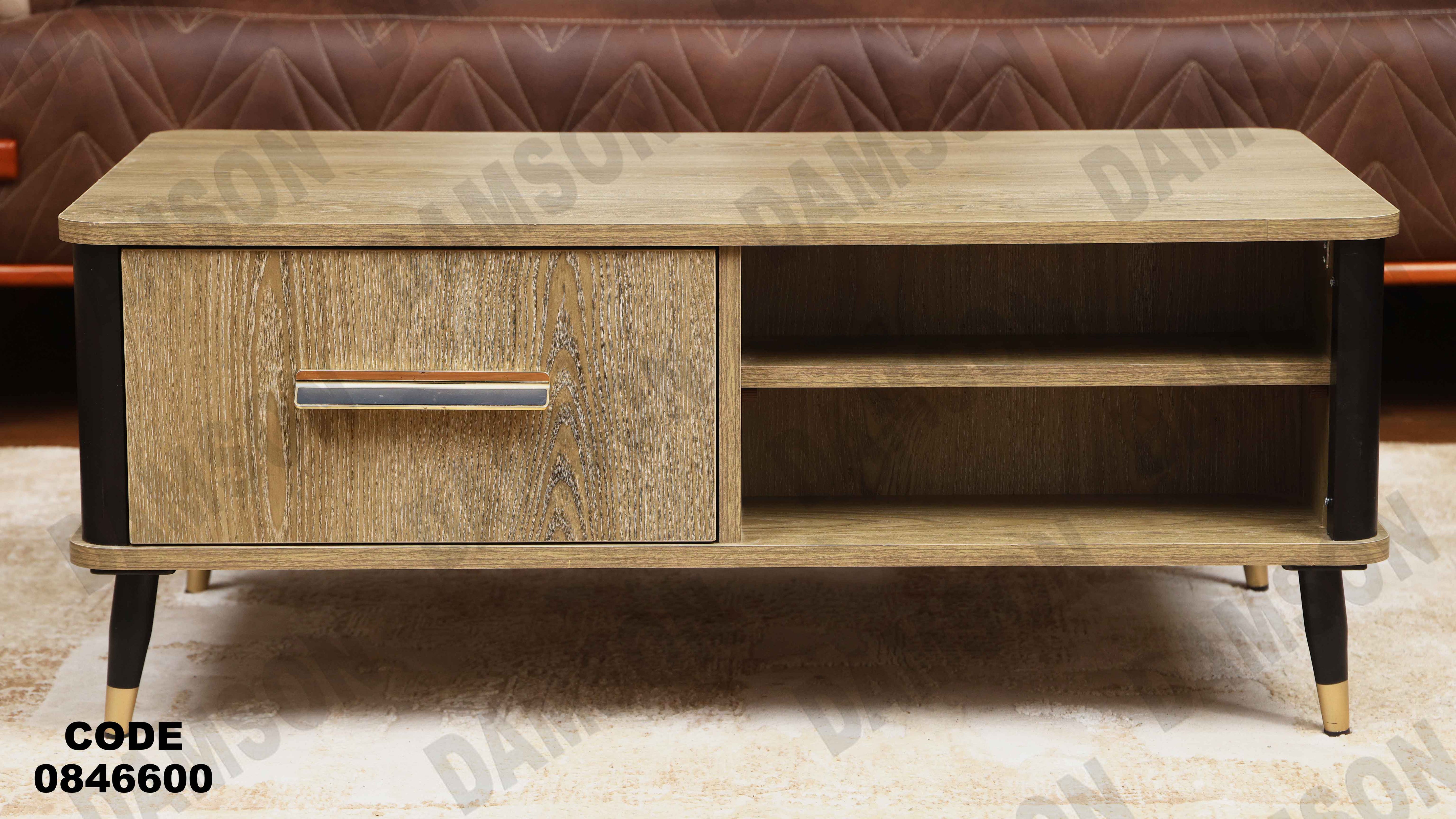 ترابيزة 466 دامسون للأثاث