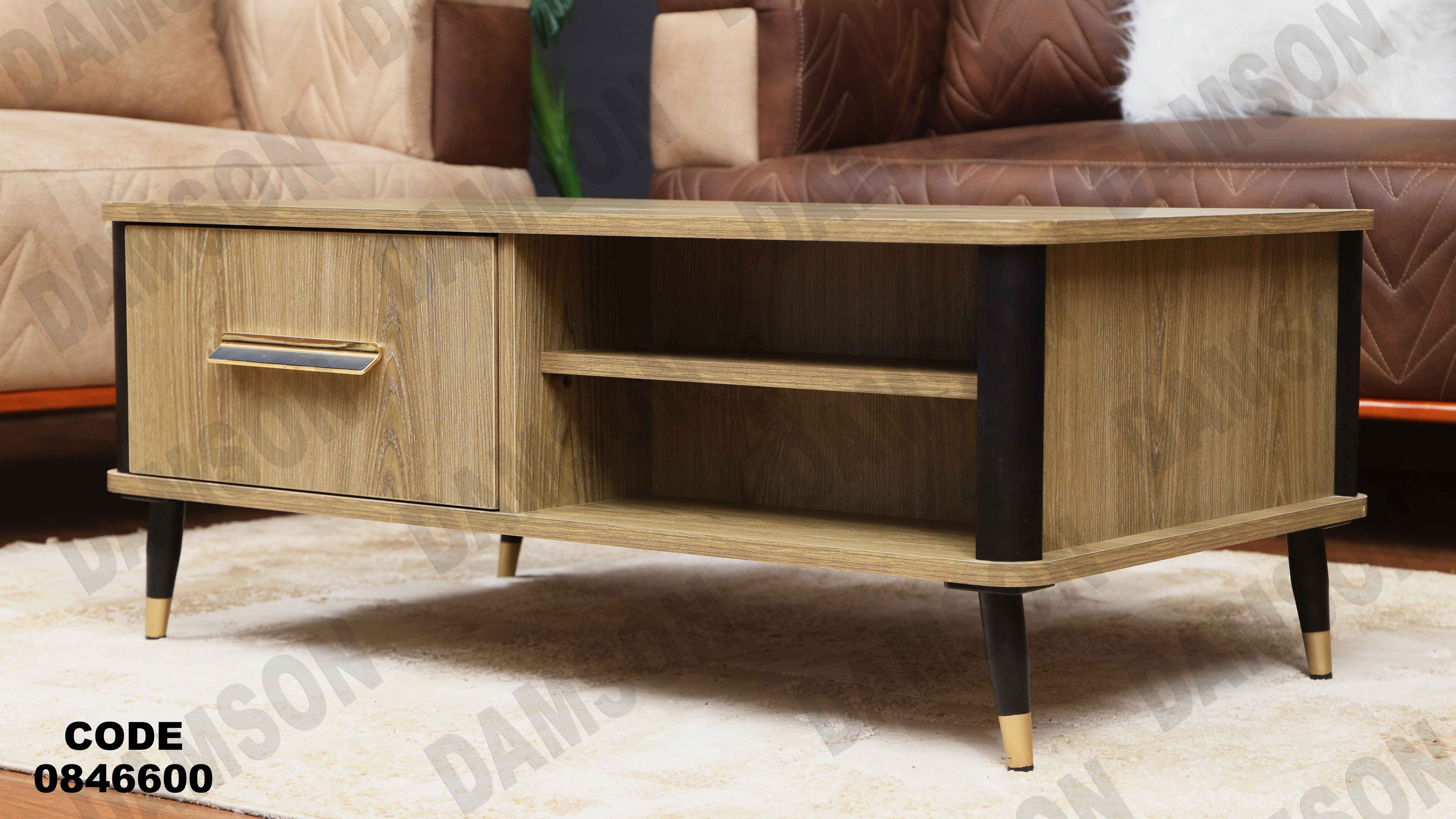 ترابيزة 466 دامسون للأثاث