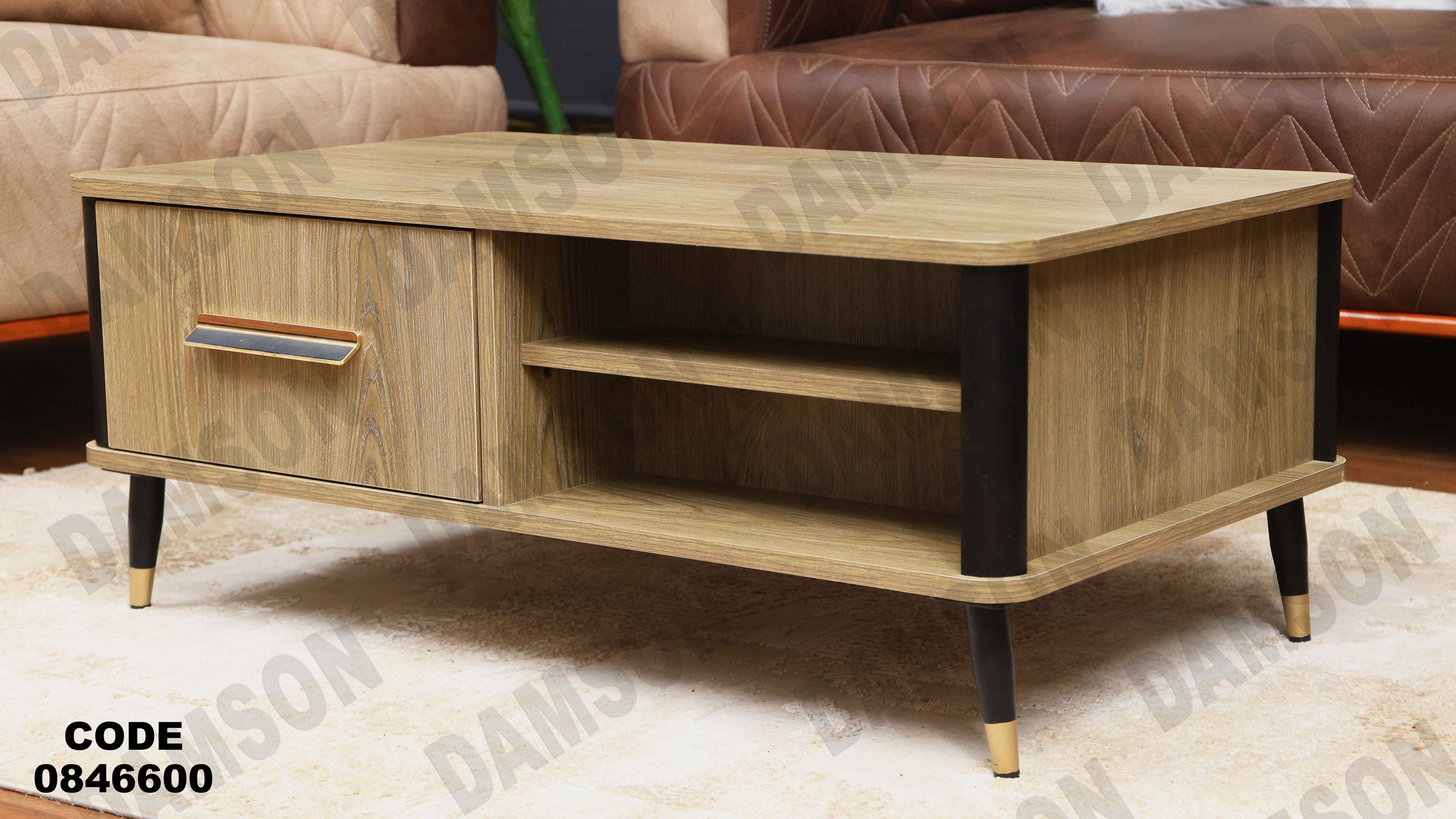 ترابيزة 466 دامسون للأثاث