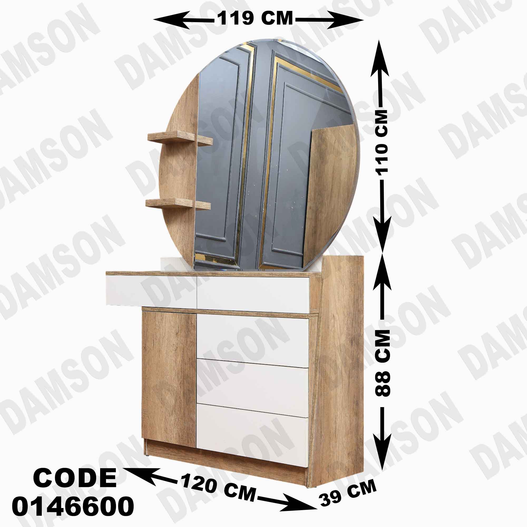 غرفة نوم ماستر 466