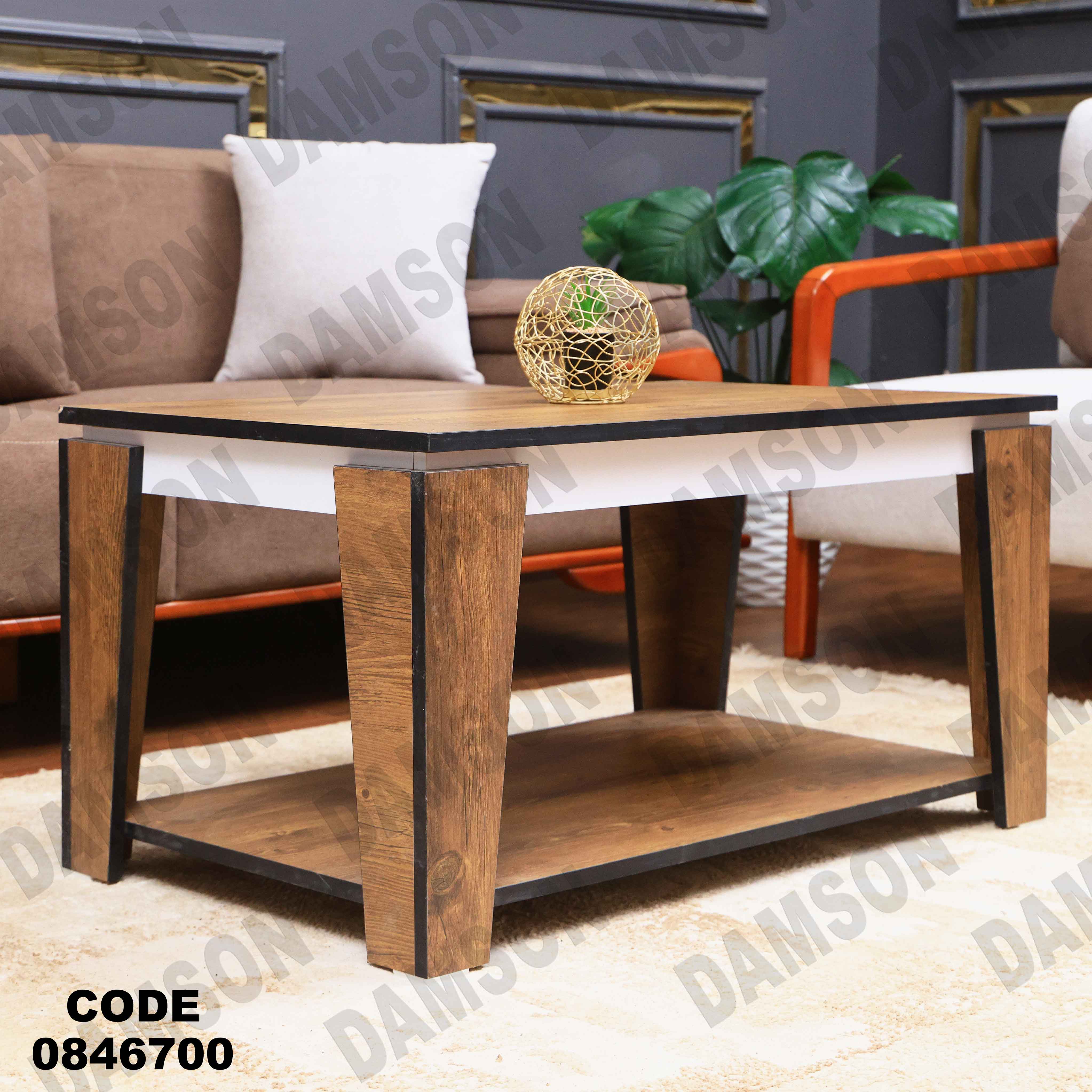 ترابيزة 467 دامسون للأثاث