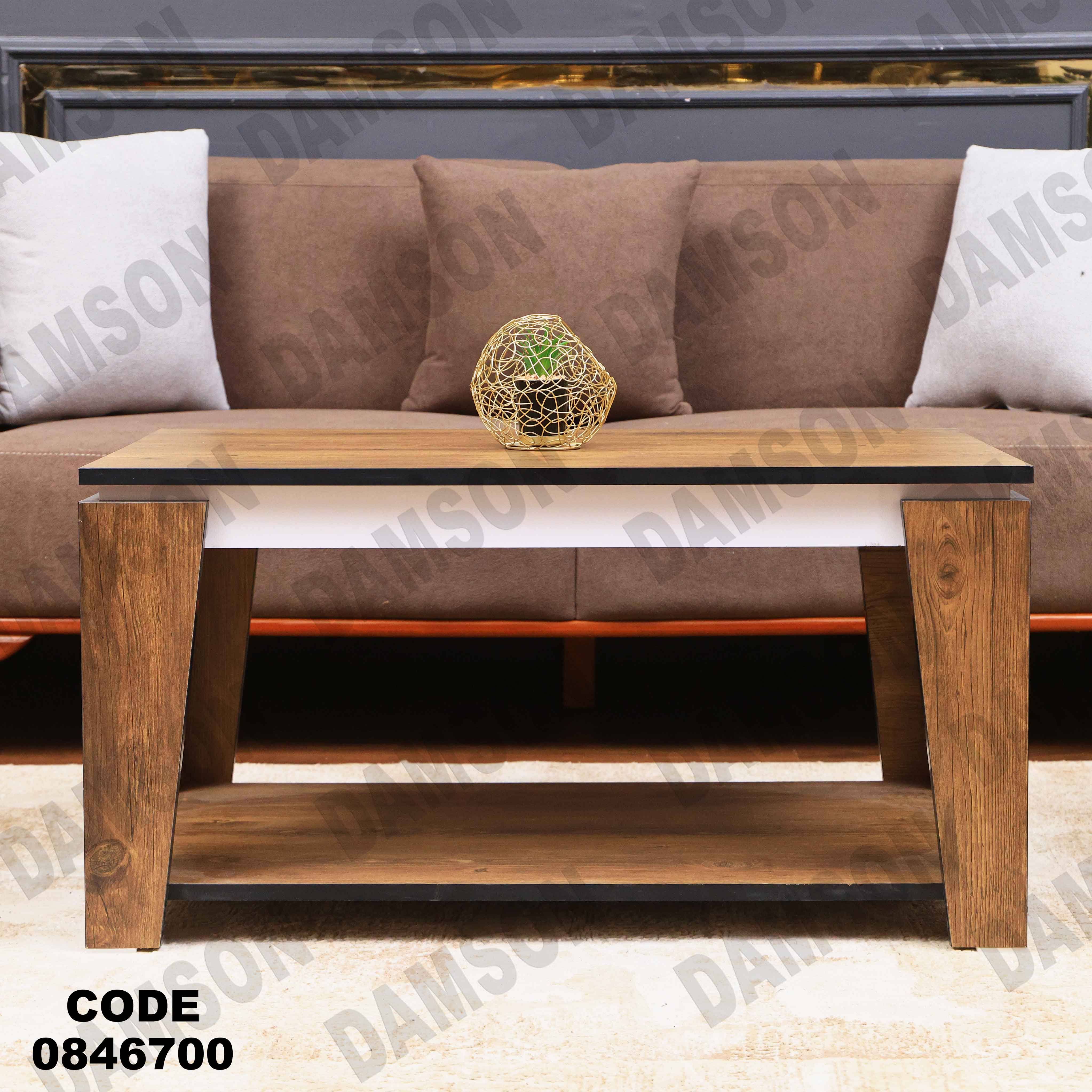 ترابيزة 467 دامسون للأثاث