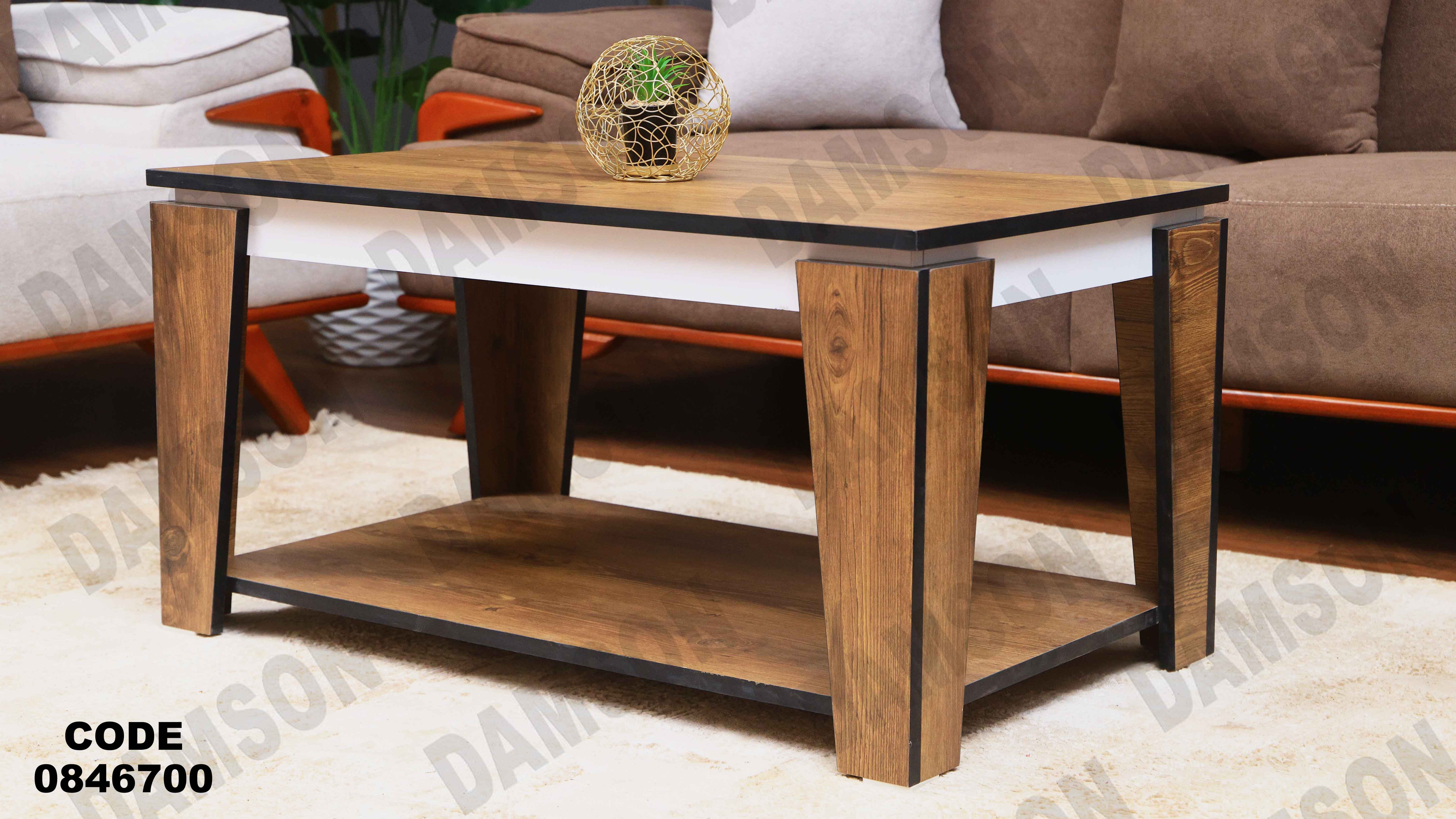 ترابيزة 467 دامسون للأثاث