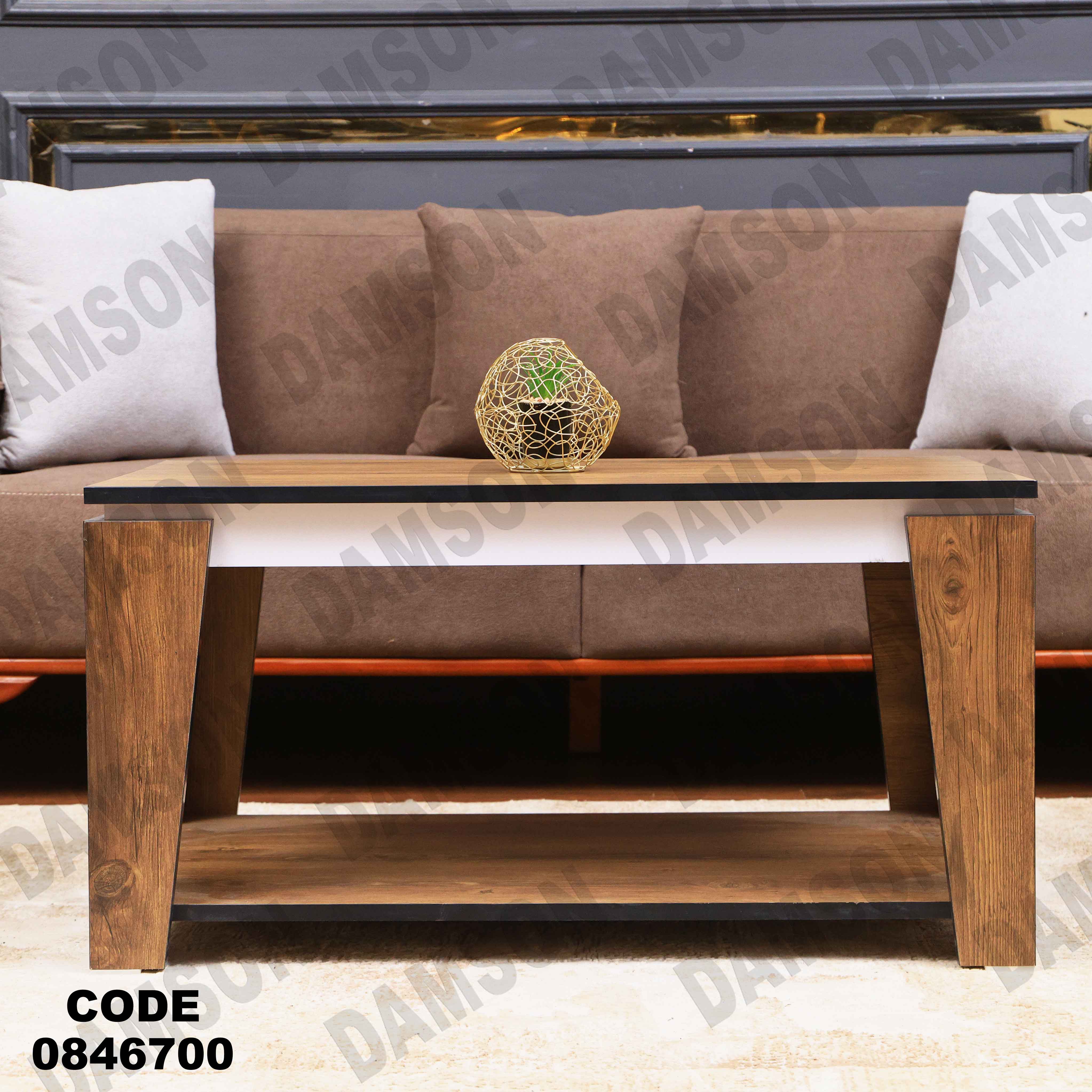 ترابيزة 467 دامسون للأثاث