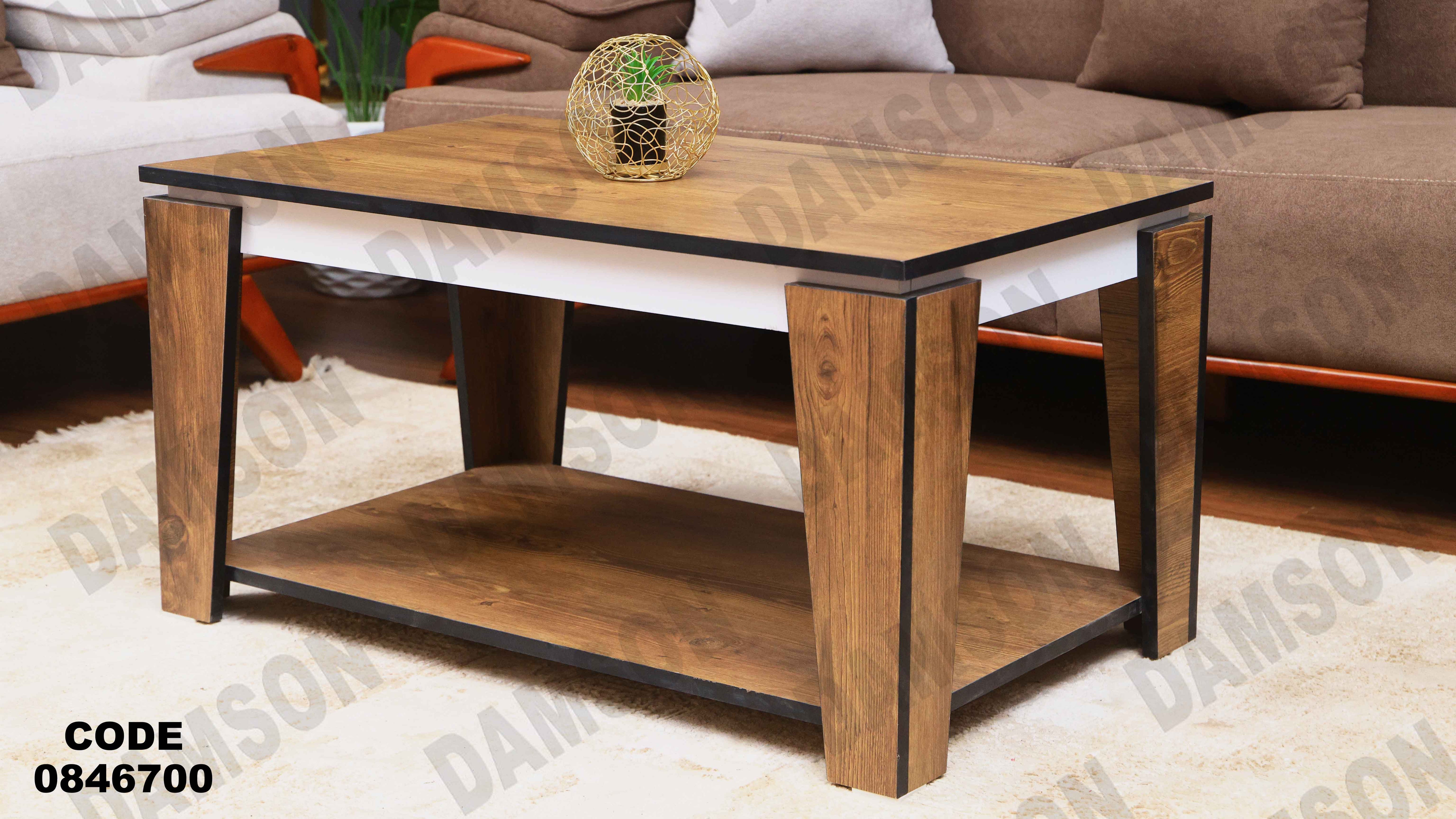 ترابيزة 467 دامسون للأثاث