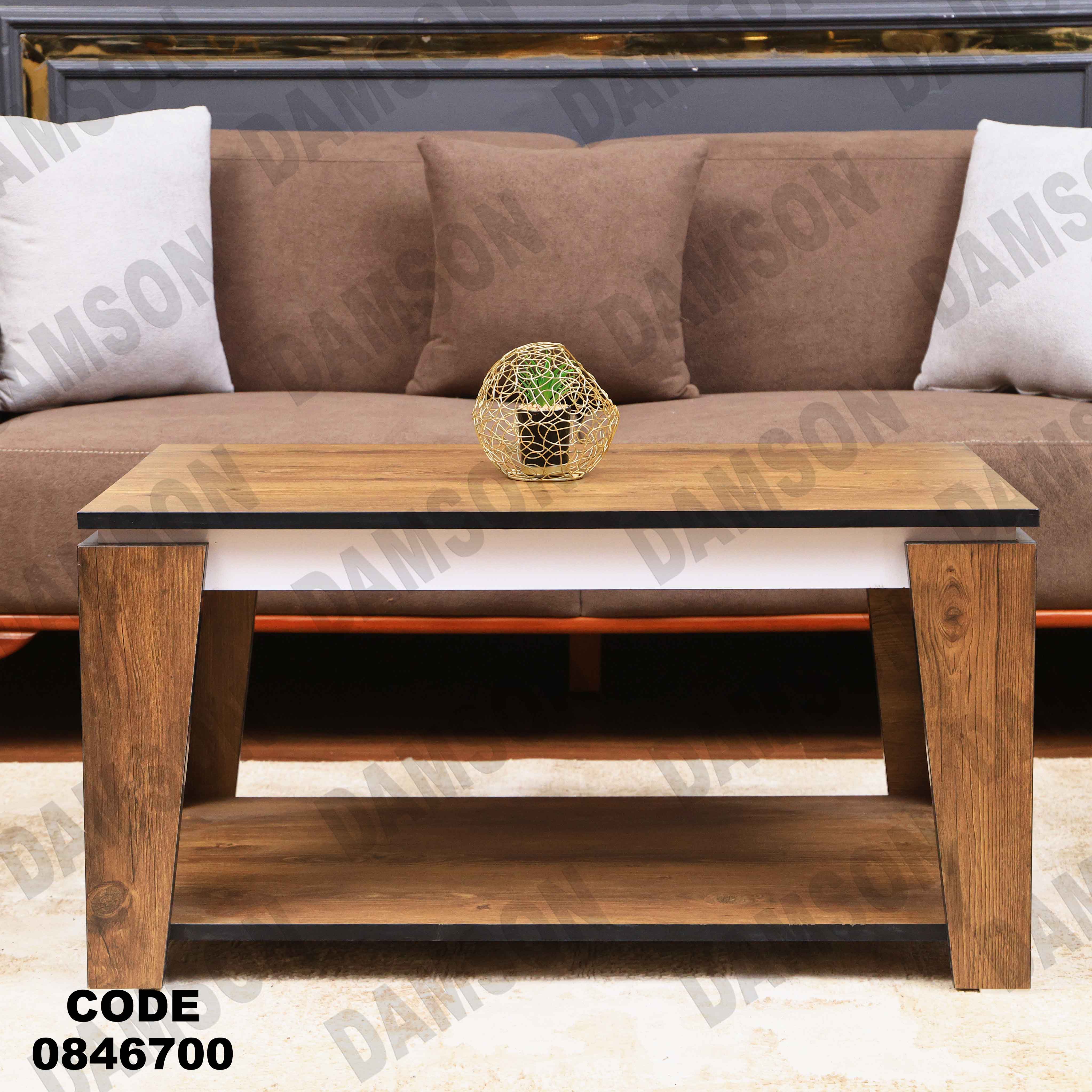 ترابيزة 467 دامسون للأثاث