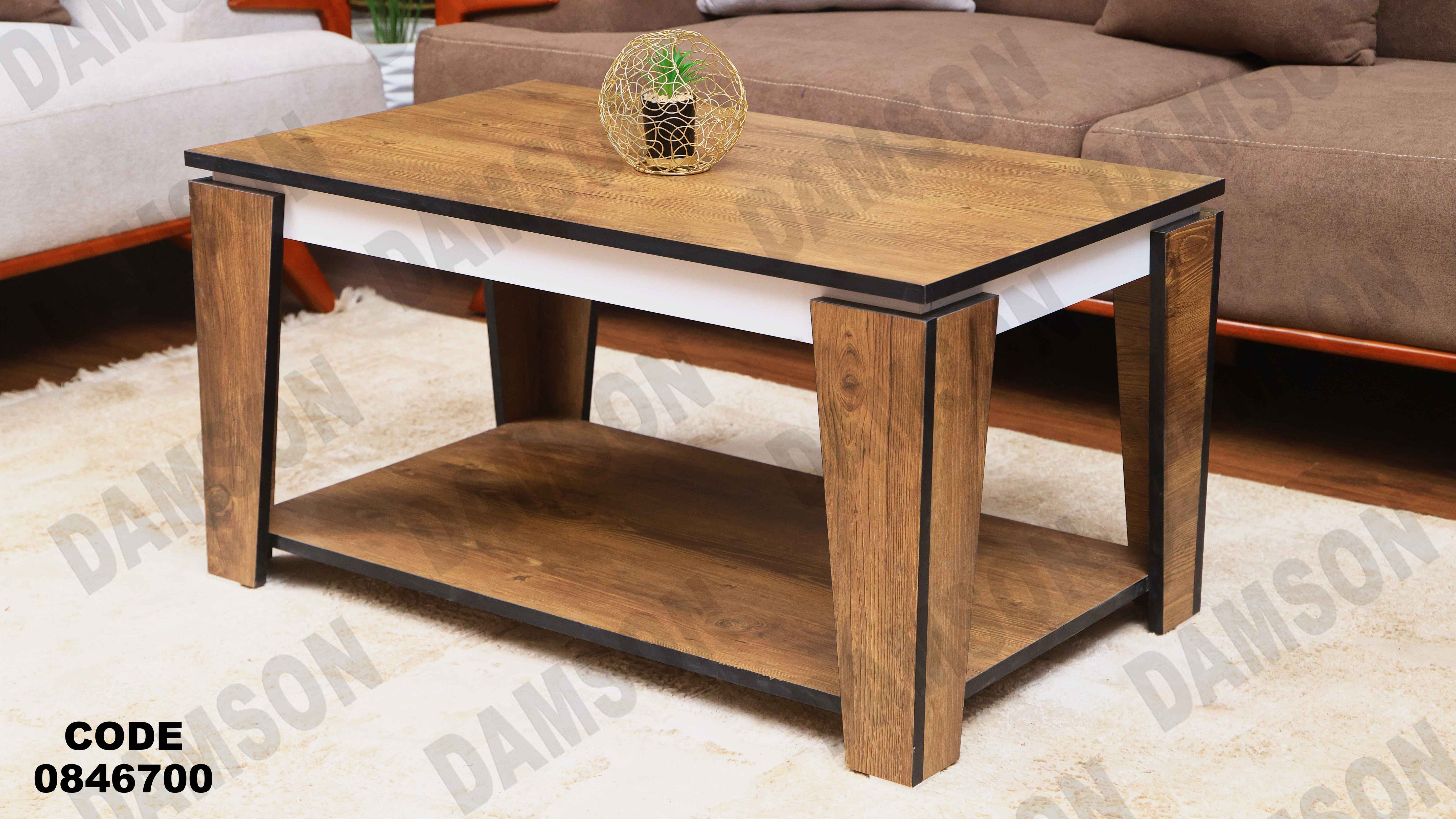 ترابيزة 467 دامسون للأثاث