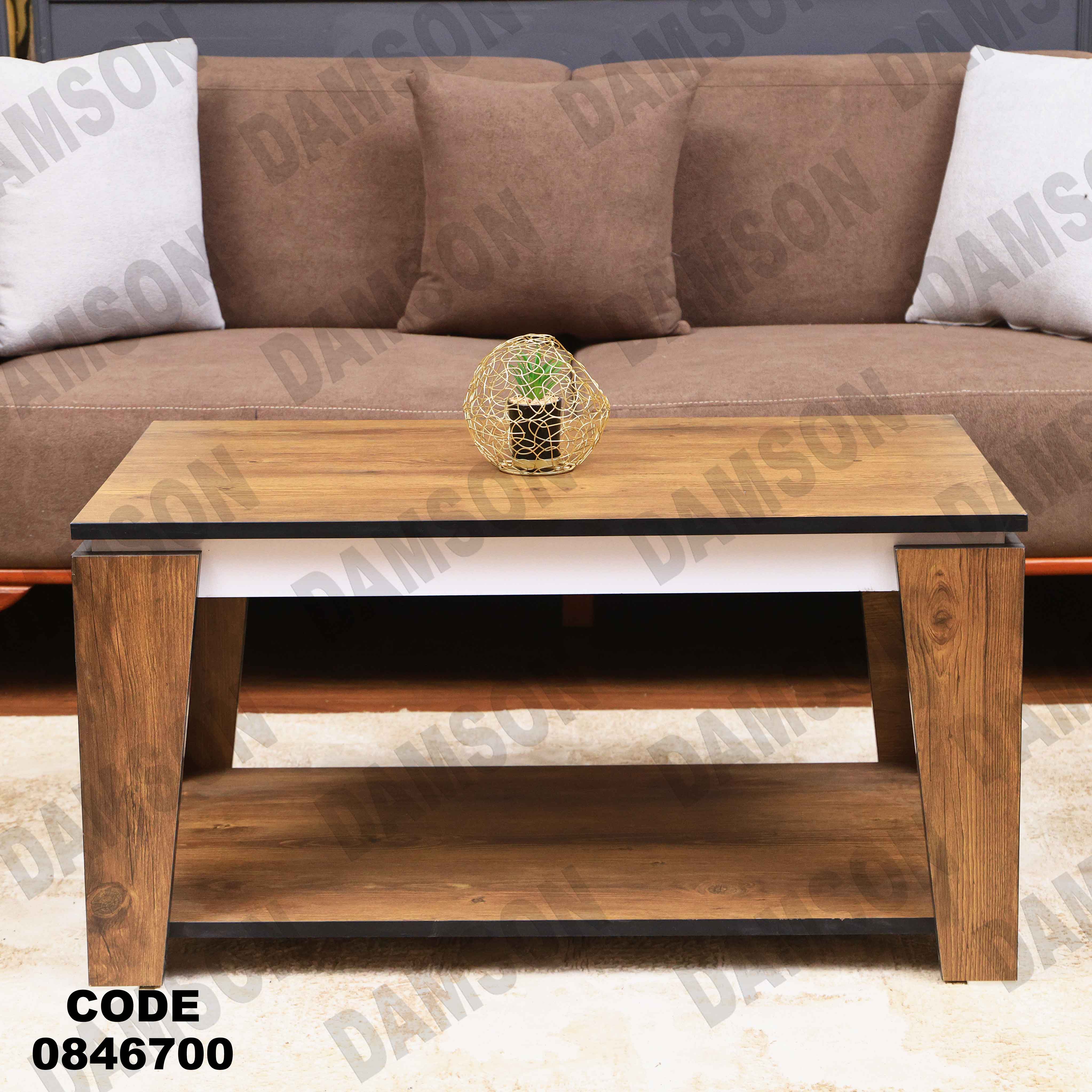 ترابيزة 467 دامسون للأثاث