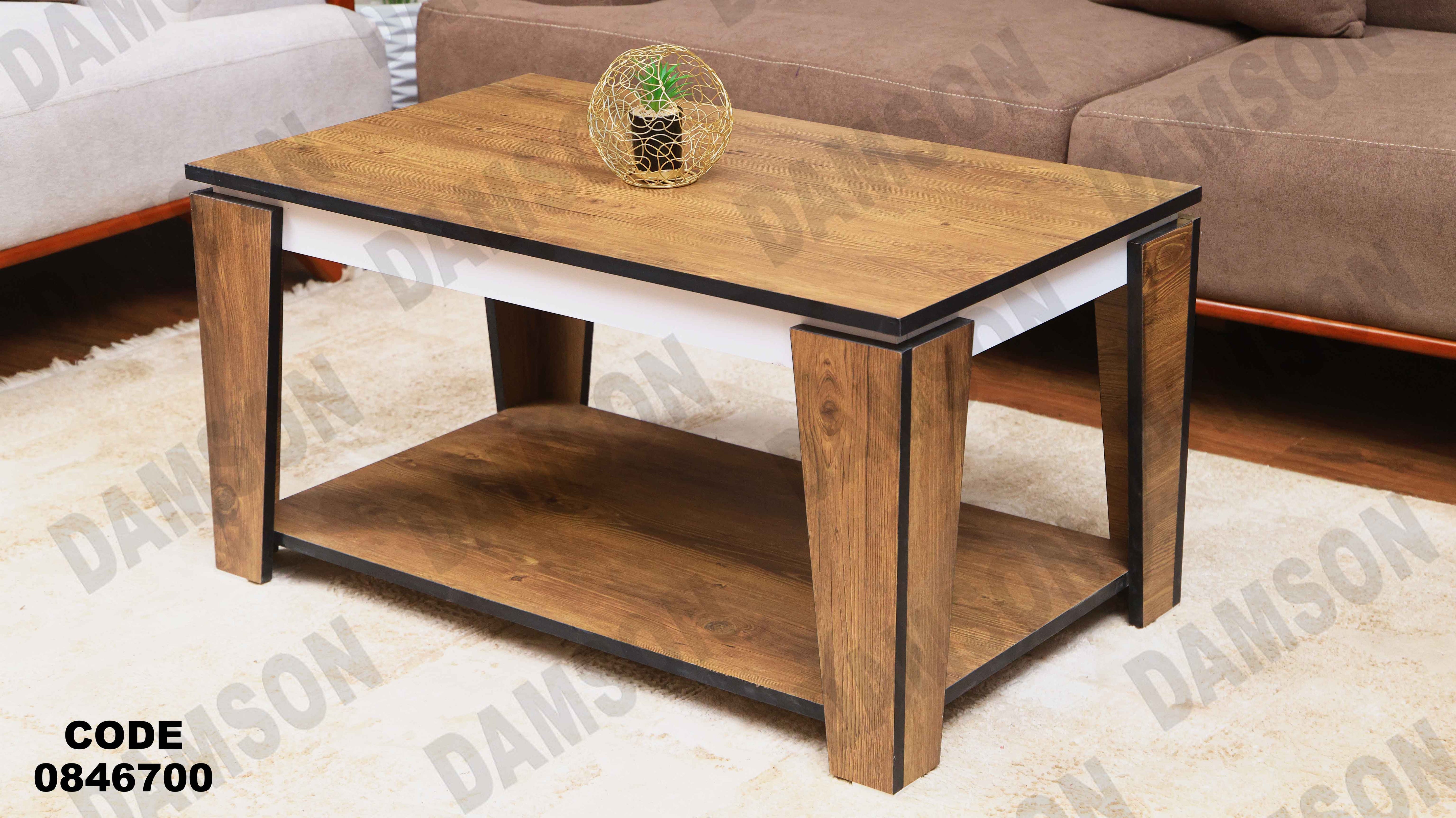 ترابيزة 467 دامسون للأثاث