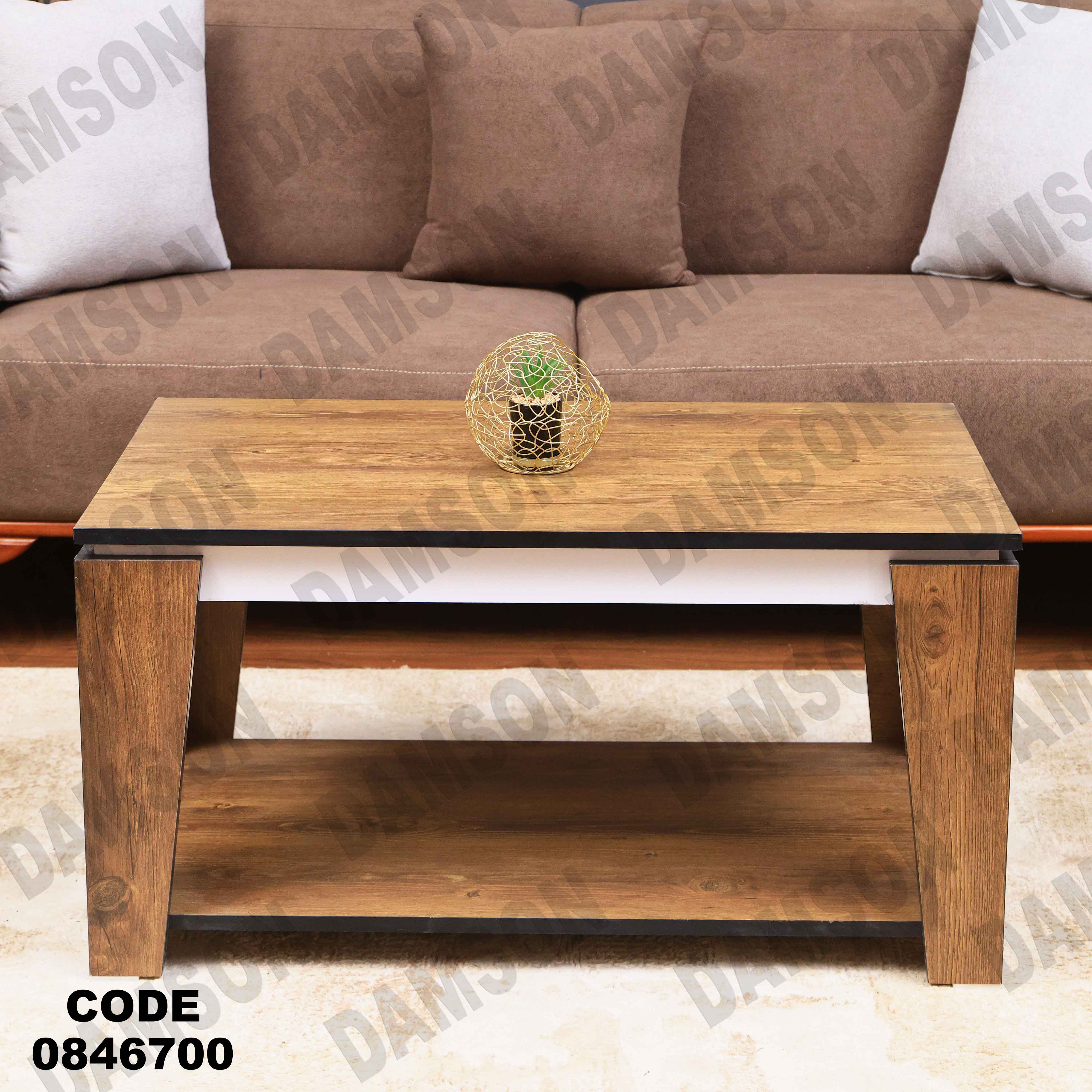 ترابيزة 467 دامسون للأثاث