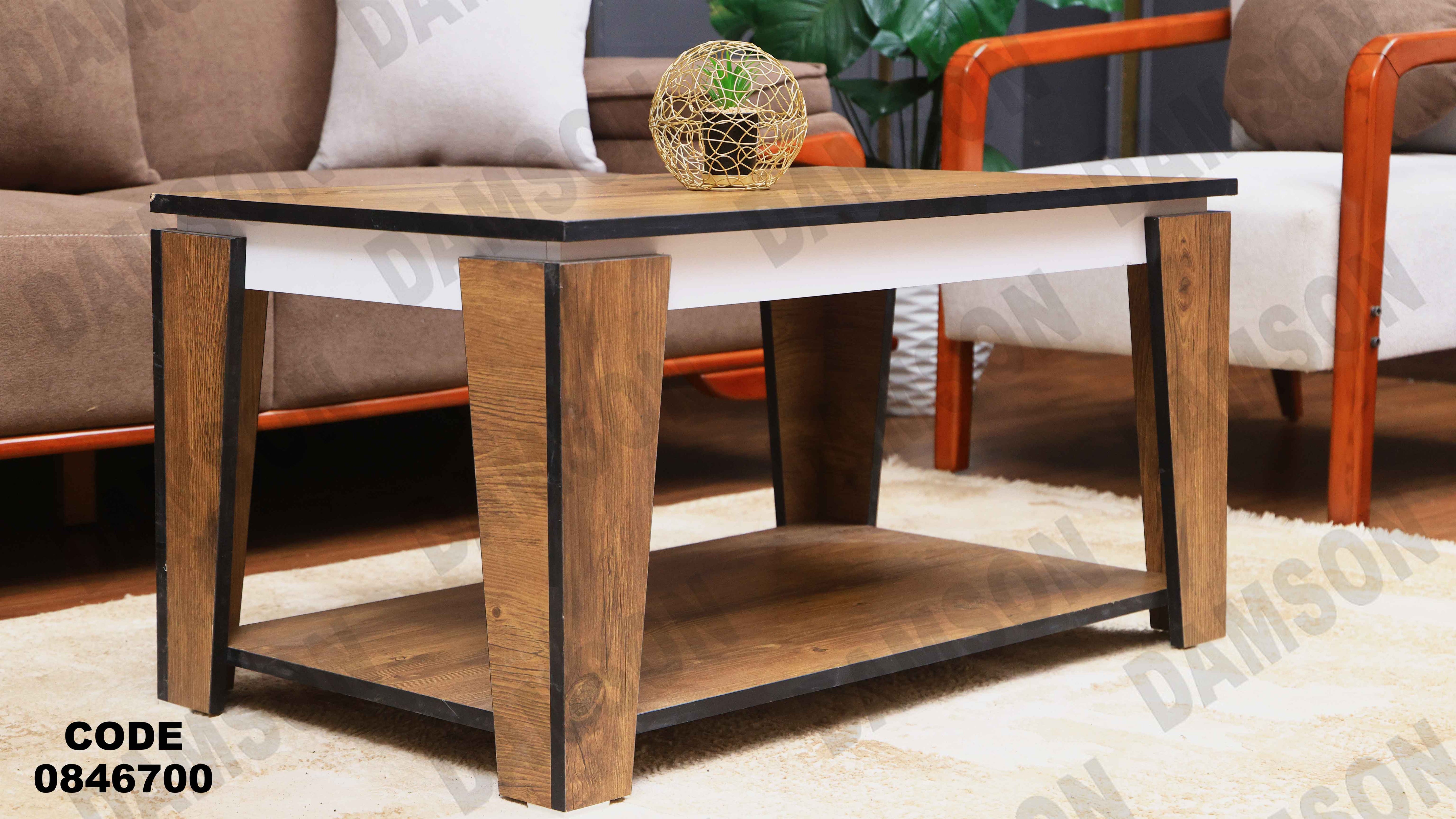 ترابيزة 467 دامسون للأثاث